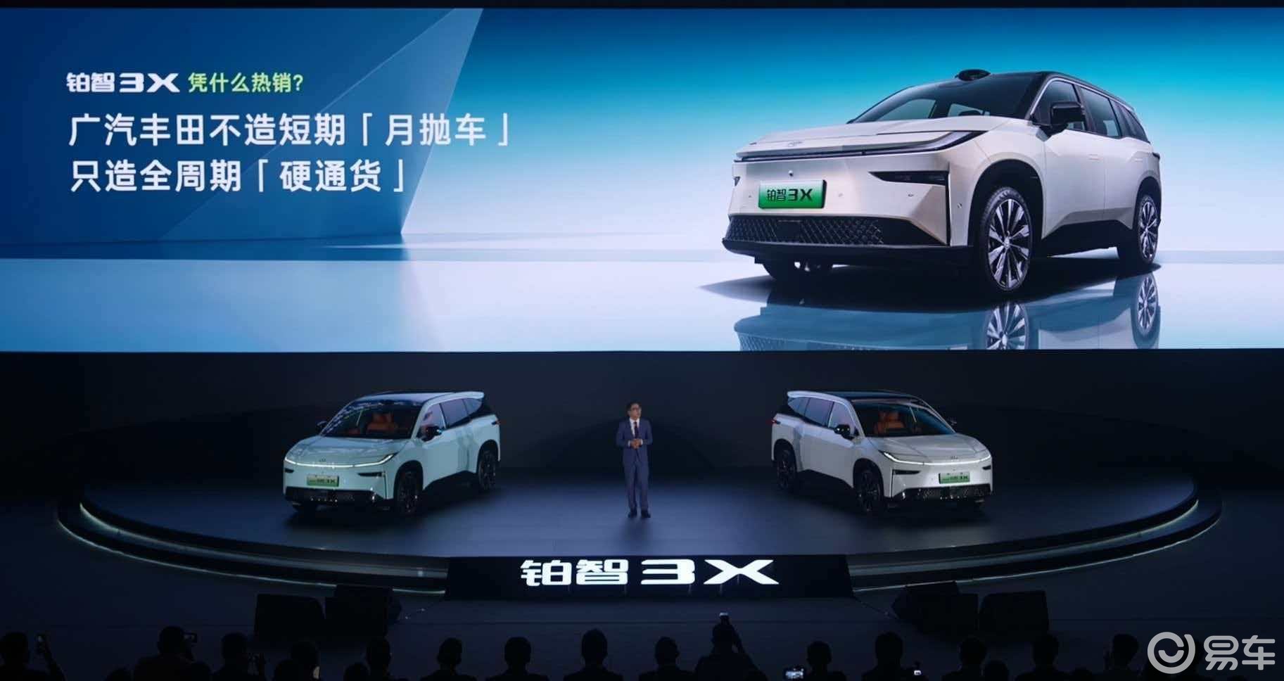 复盘铂智3X“爆款”之路：合资车企的“广丰范式”