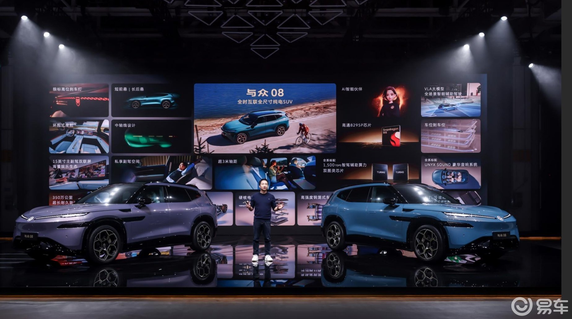 金标大众旗舰SUV与众08预售，24个月跑通“中国速度”