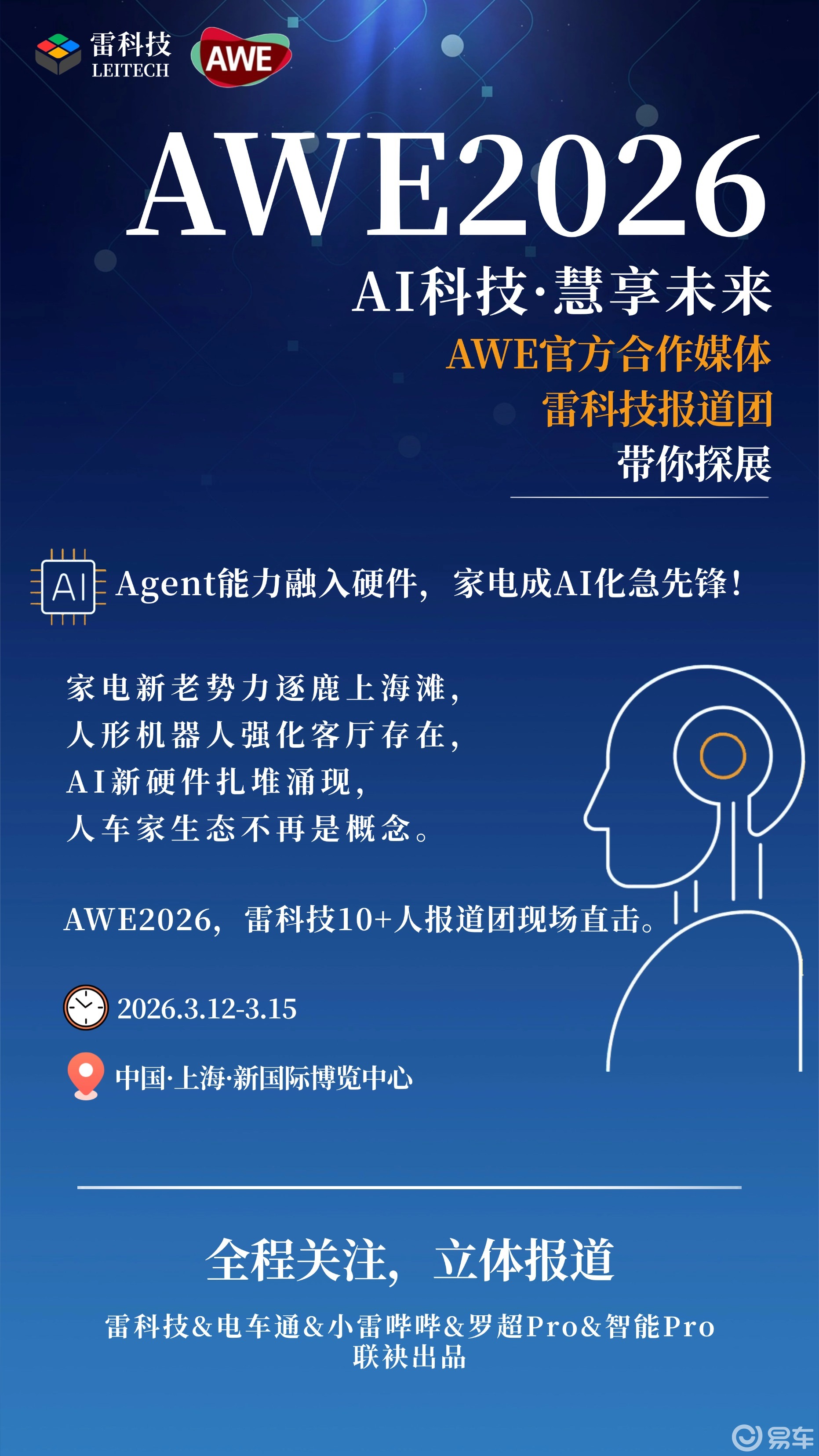 超八成用户买单!试驾小鹏第二代VLA:智驾进入老司机时代