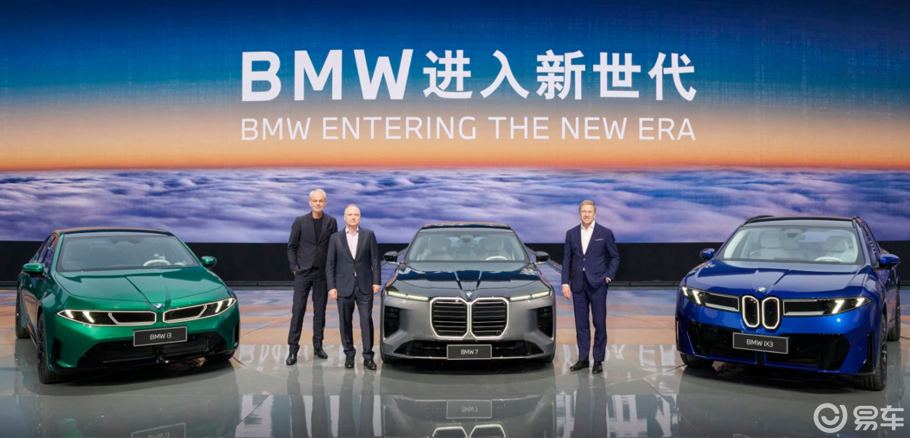 宝马三款新车全球首发，全新 BMW 7 系领衔
