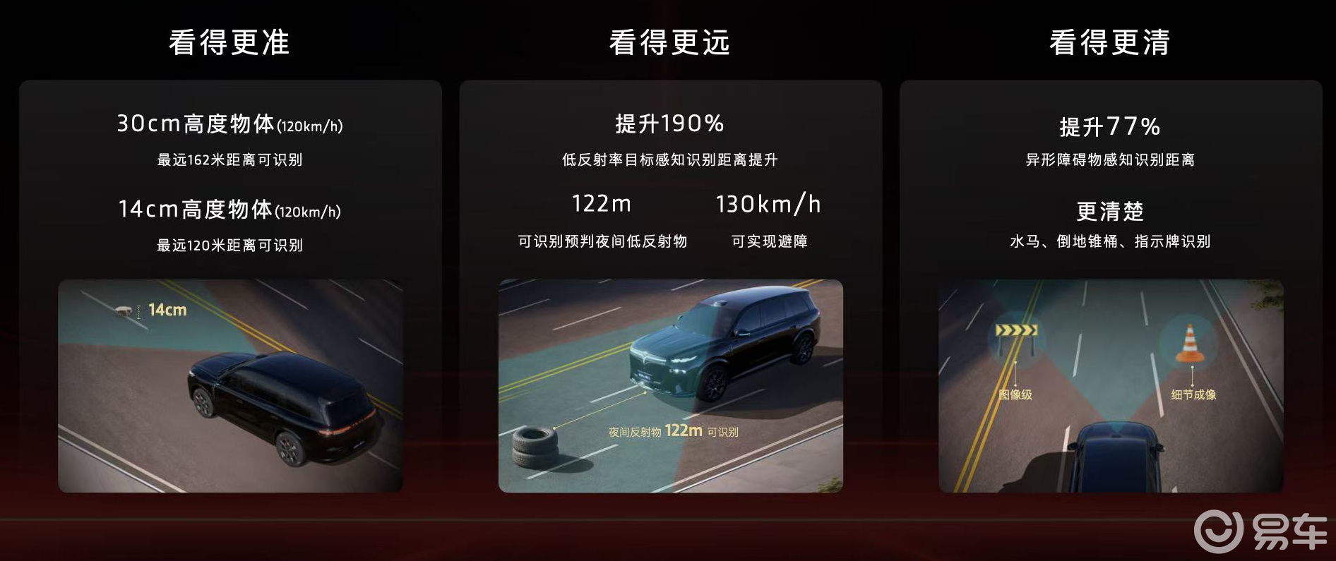 岚图泰山Ultra量产交付，泰山黑武士售价50.99万