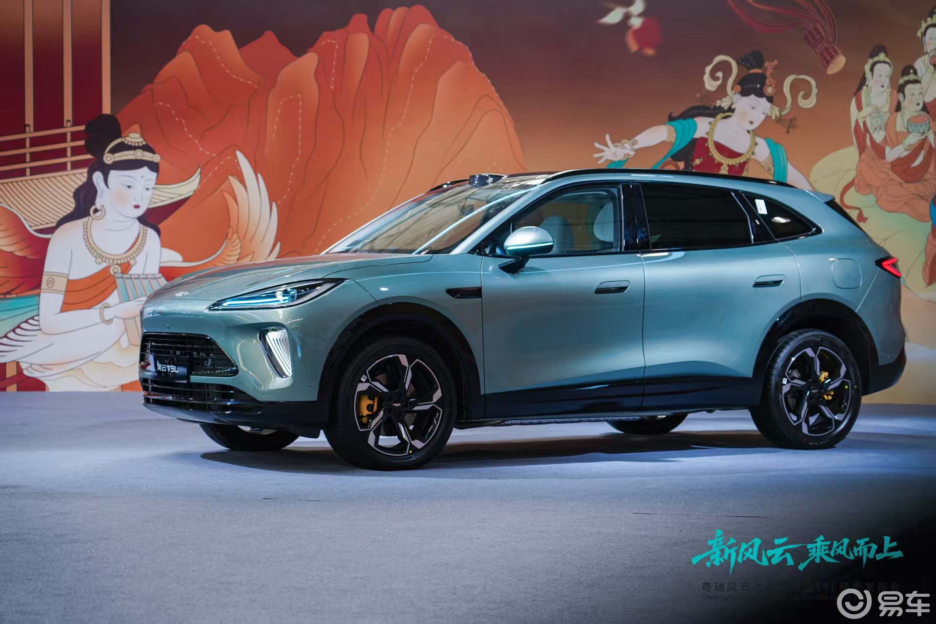 奇瑞风云之夜T9L开启预售13.99万起智美大五座SUV