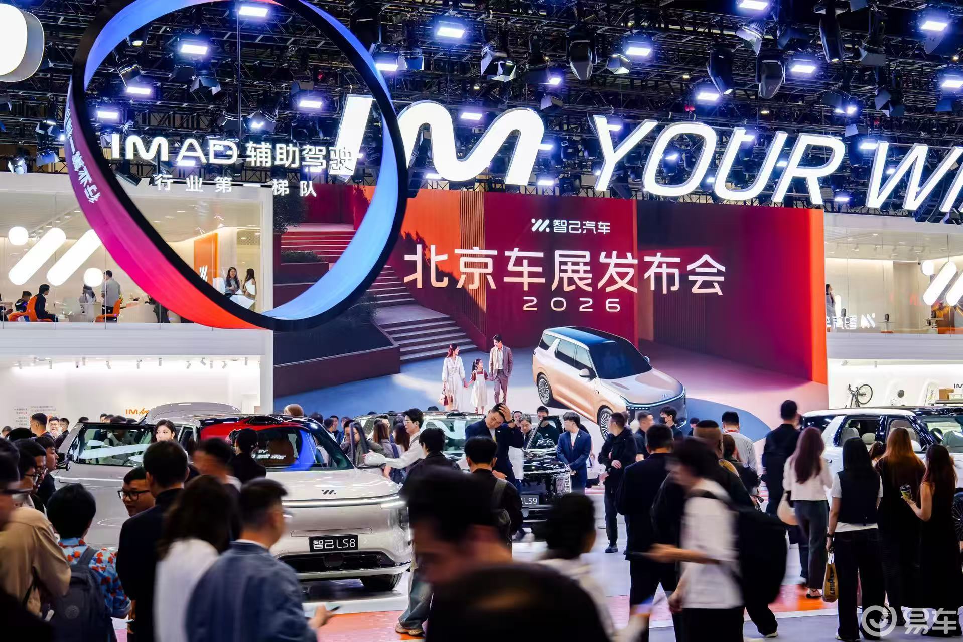 2026北京车展，“25万级旗舰大满配”就看智己LS8！