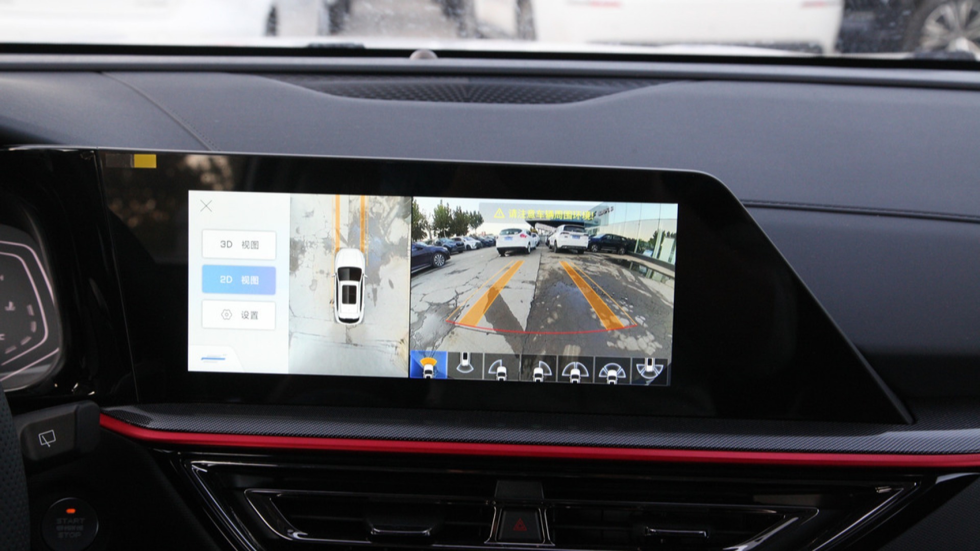 长安欧尚x5视野-大灯-配置-易车