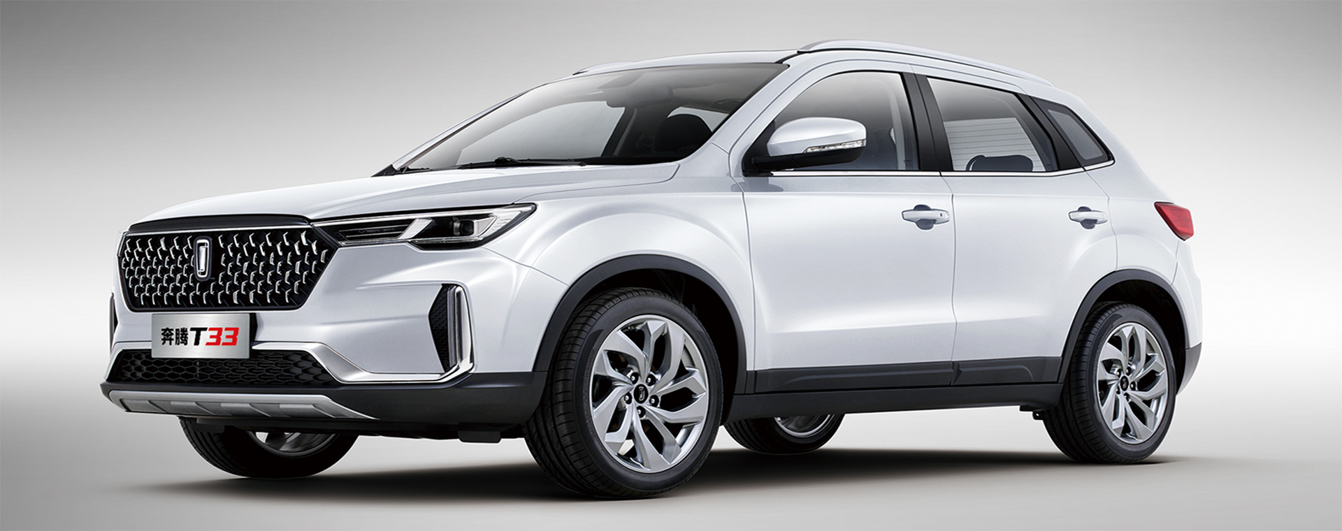 奔腾t33 1.2t车型上市搭全新动力系统售8.59万起_易车