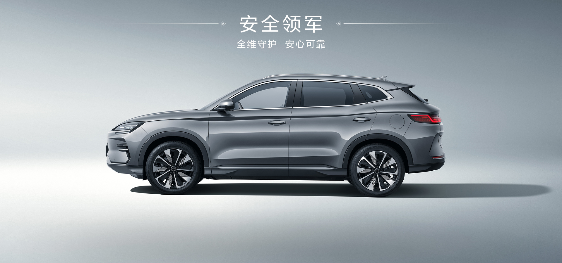 2025款比亚迪宋PLUS EV正式上市:智享新升级_易车