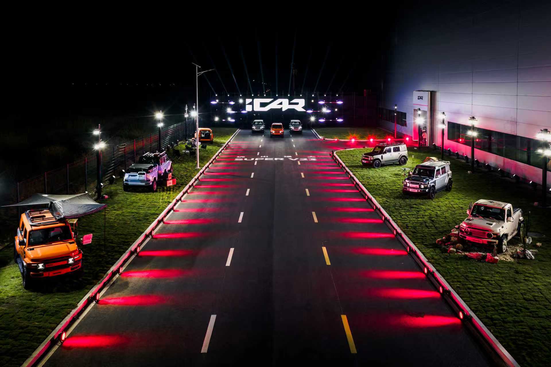 iCAR全新超级V23及赛博版上市，12.28万起