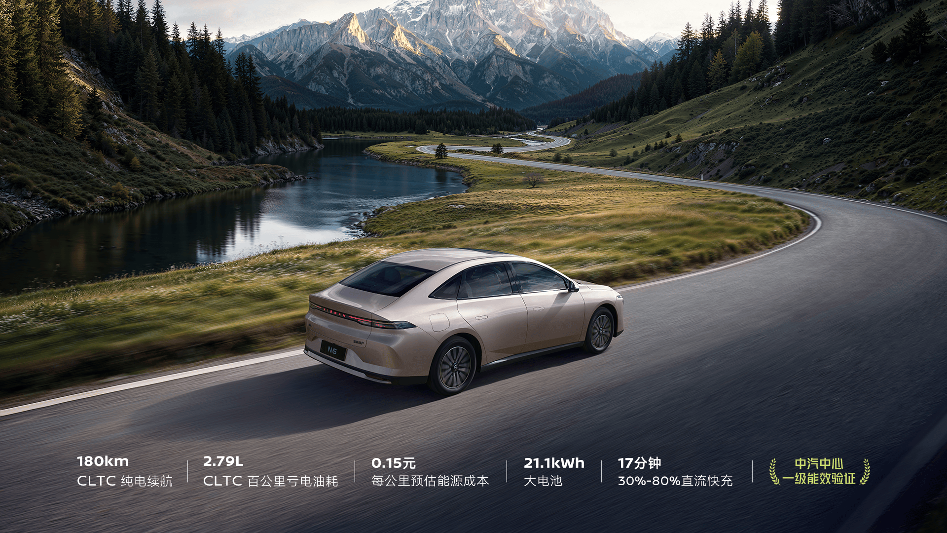 颜值配置在线,价格诚意拉满,日产N6预售价10.99万起