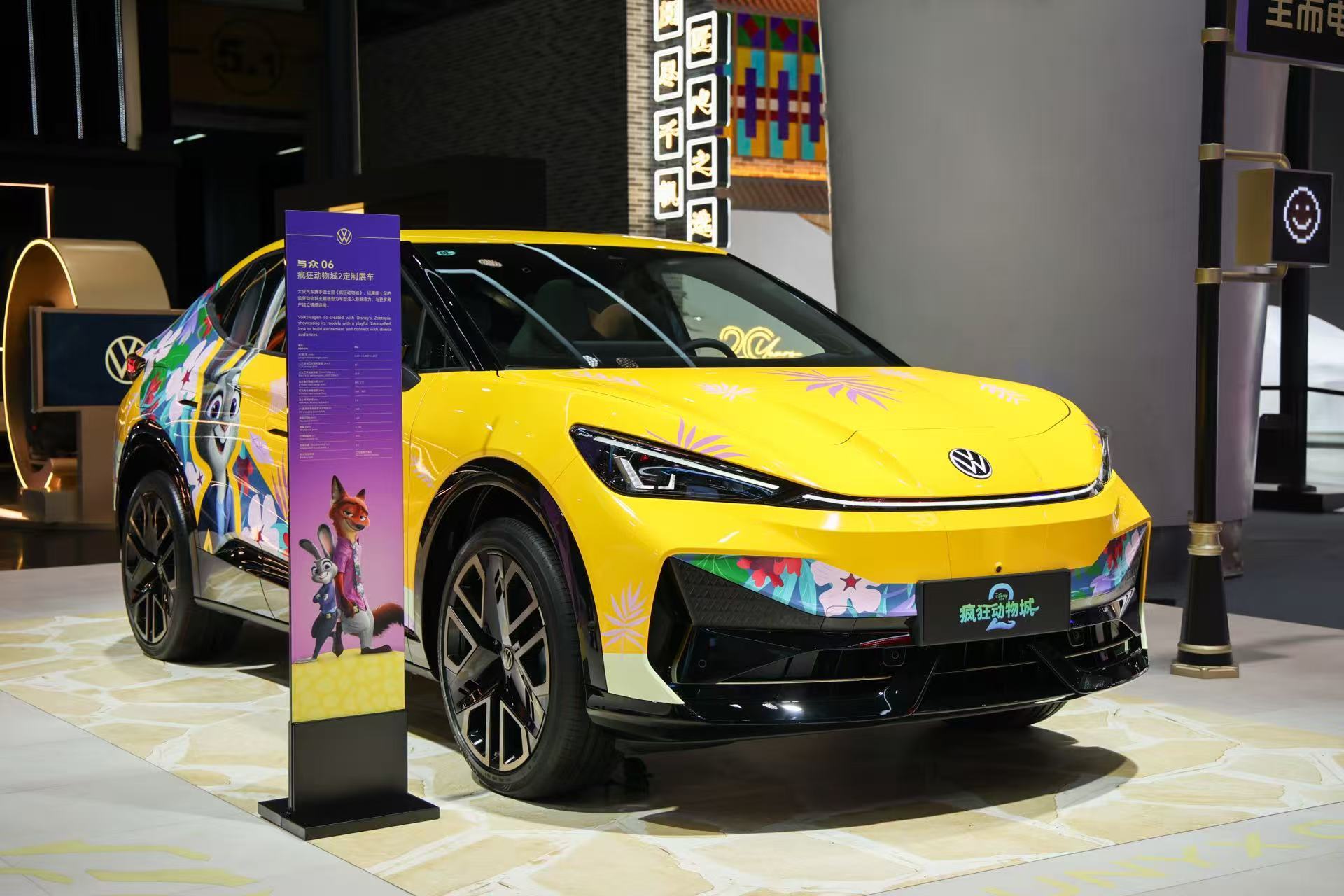大众携 ID. EVO 概念车及与众系列亮相 广州车展_易车