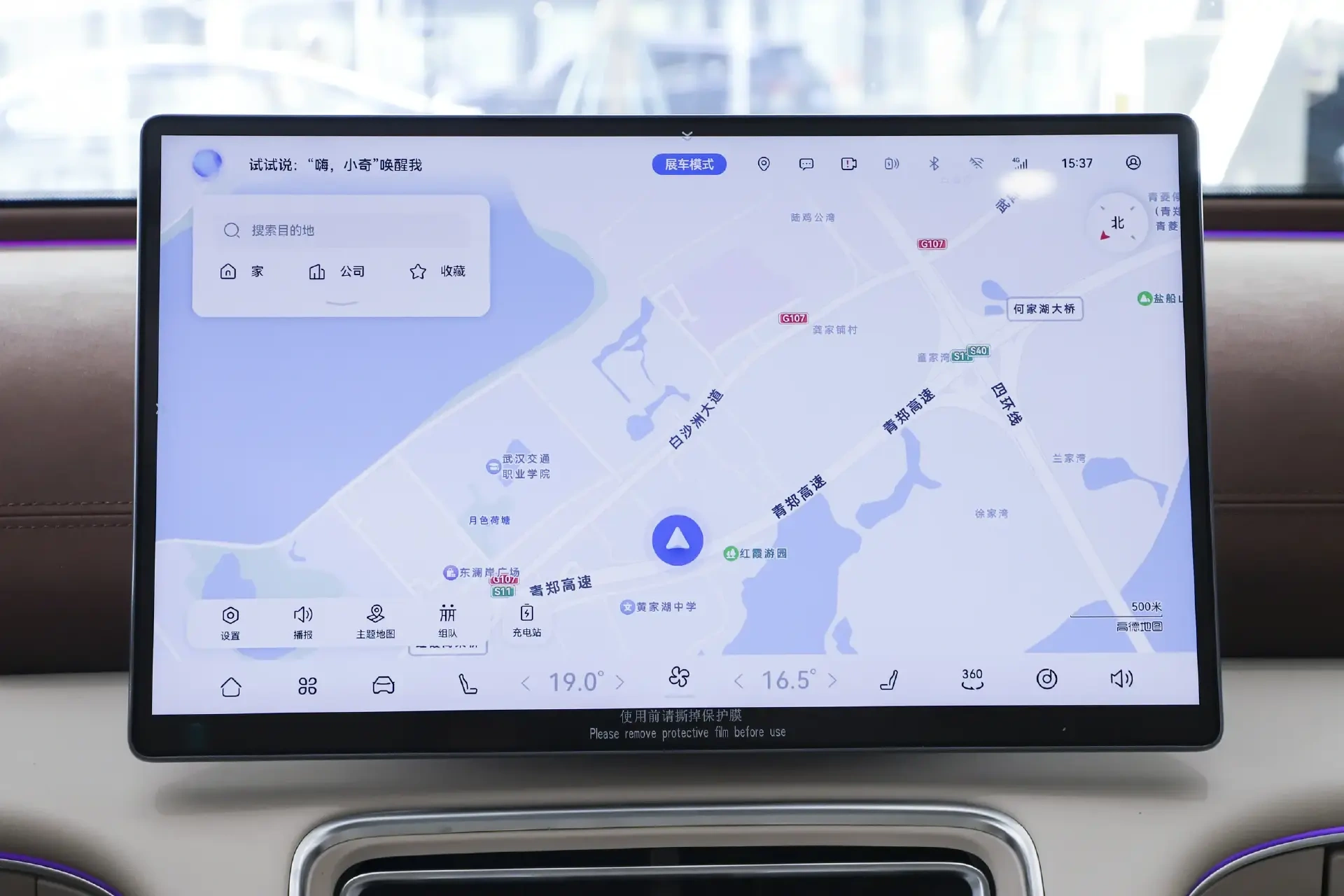 C级插混家轿对比:汉DM-i与风云A9L,20万以内选谁