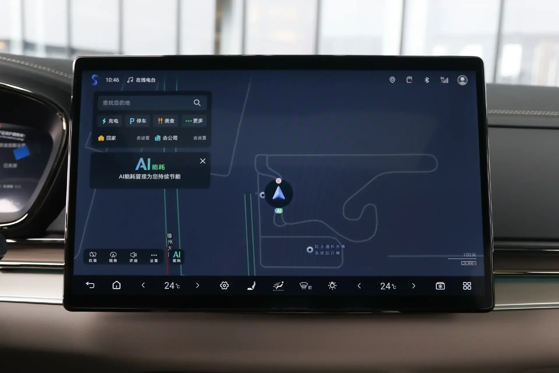 C级插混家轿对比:汉DM-i与风云A9L,20万以内选谁