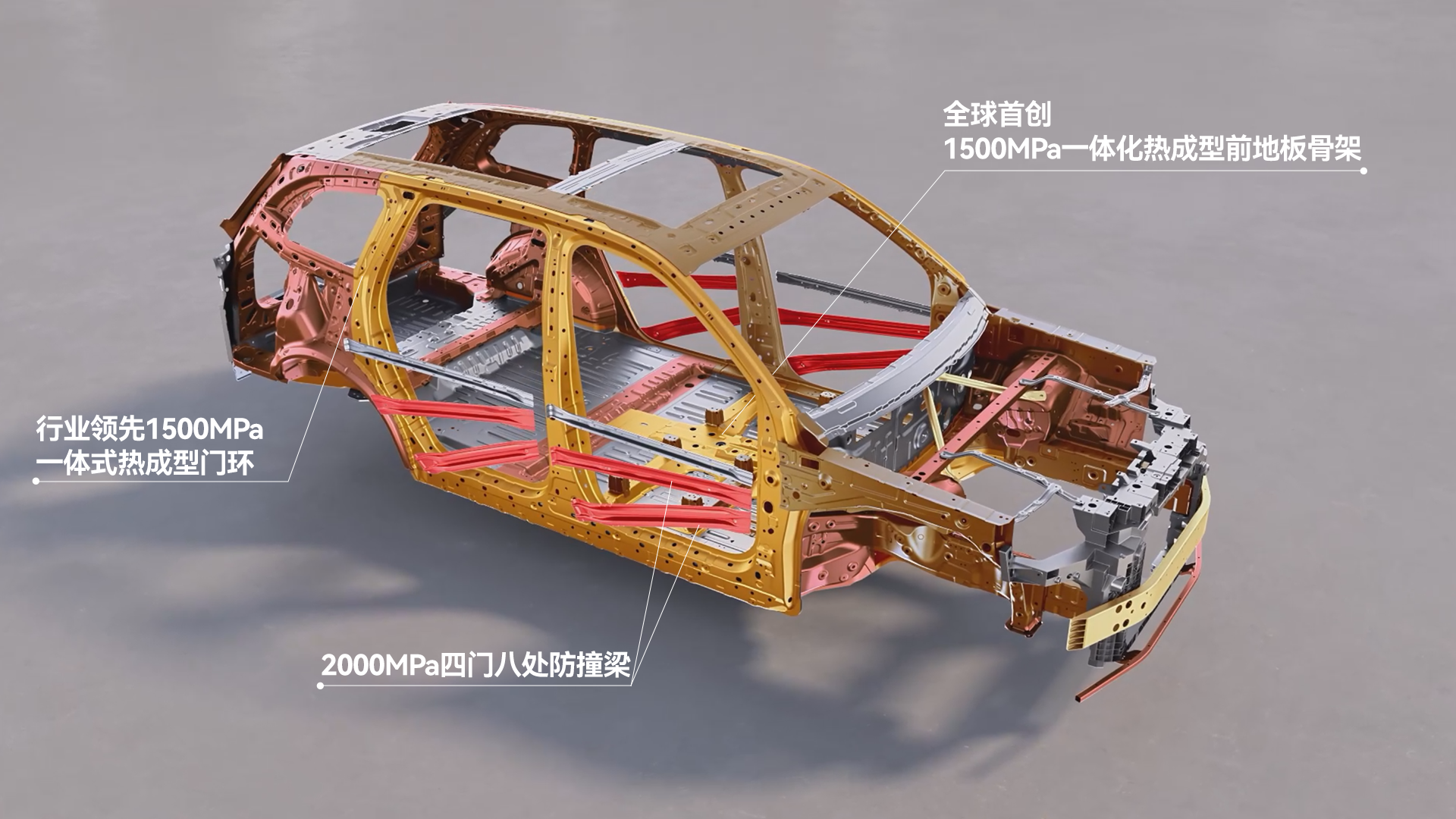 华境S通关80km/h侧碰及15米坠坡翻滚测试