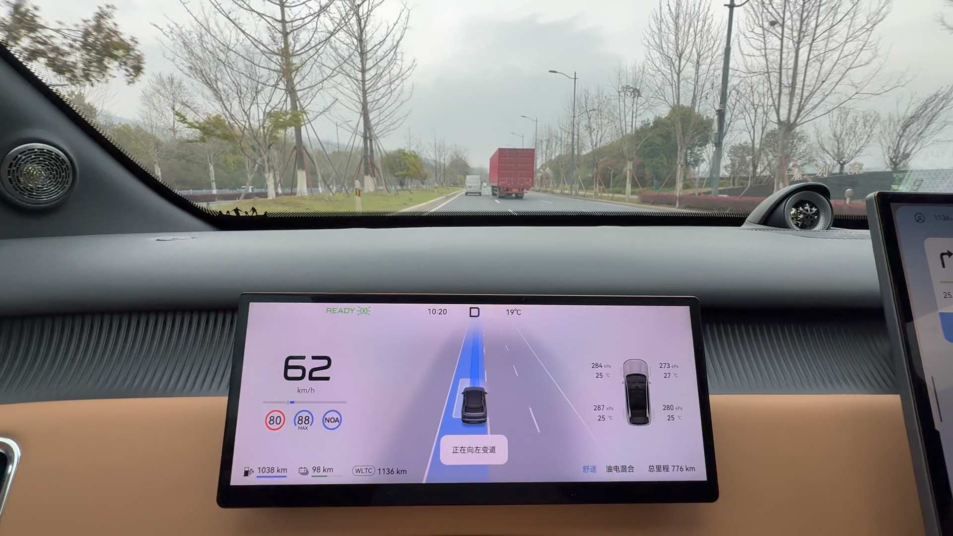 试驾星途EX7丨同是大5座新能源SUV,这车有啥不一样?