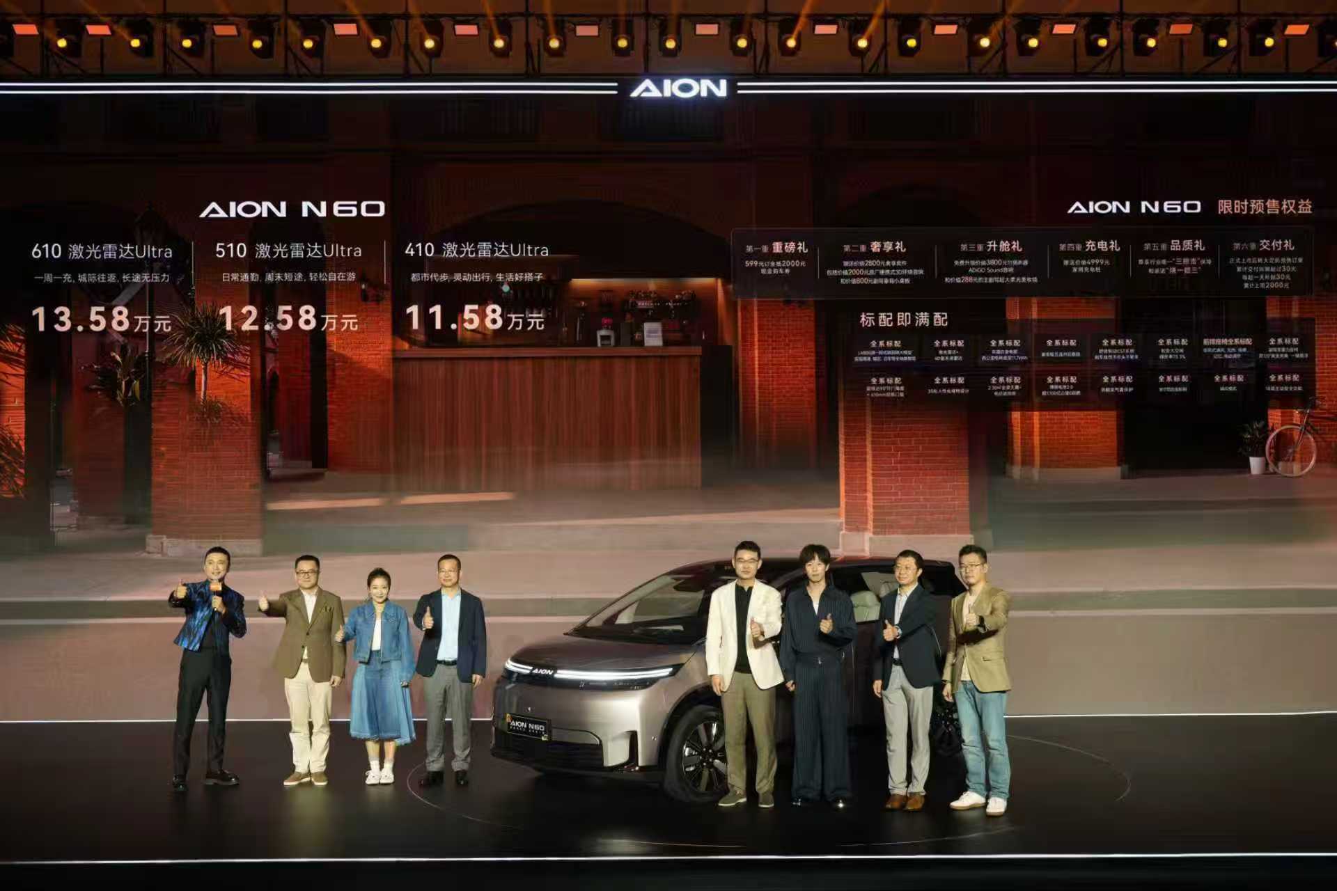 埃安N60预售开启，重新定义15万级国民智驾SUV