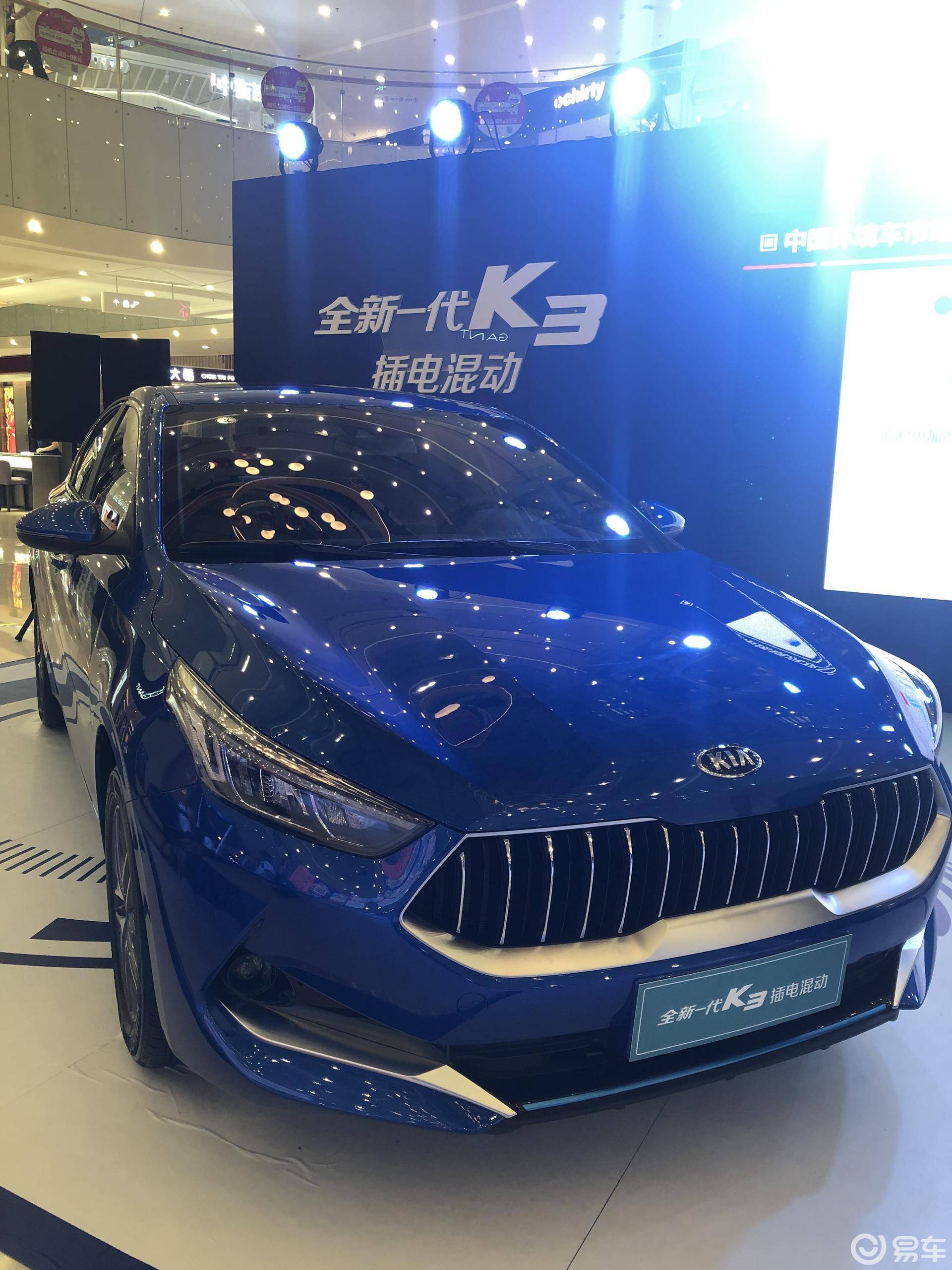 开创电动出行新时代全新一代插电混动版k3全系共推出舒适版以及智享