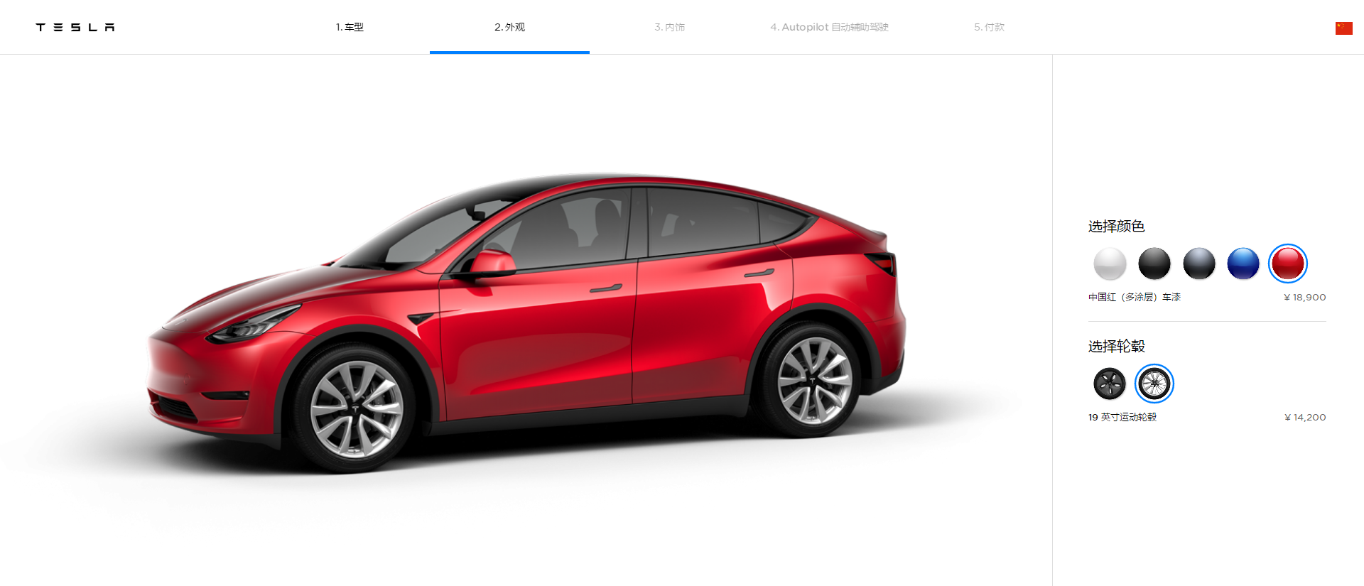 特斯拉model Y 售价曝光 最快将于2021年生产 易车