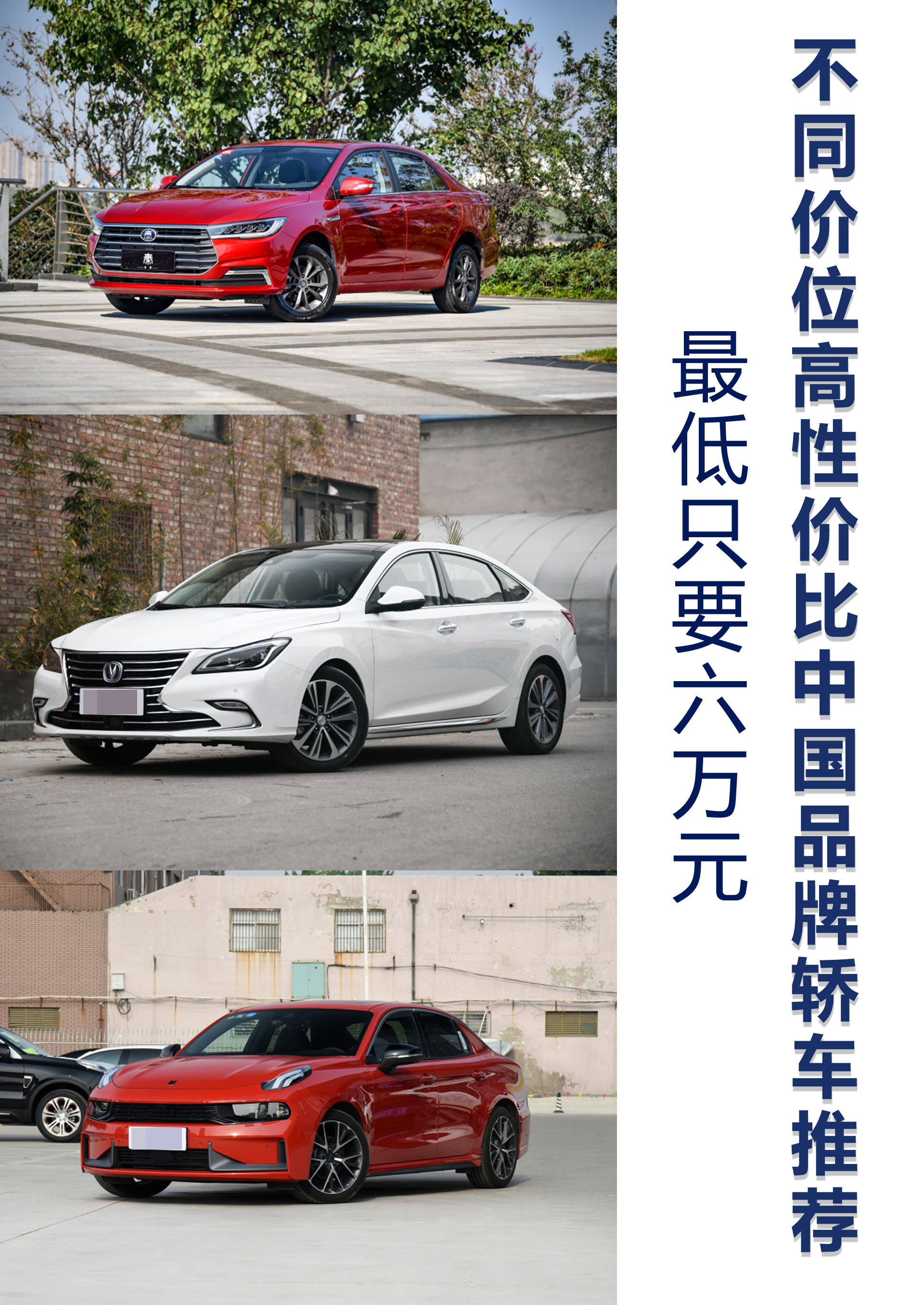 时至今日,汽车已经逐渐摆脱交通工具这一属性,消费者买车也不再凑活