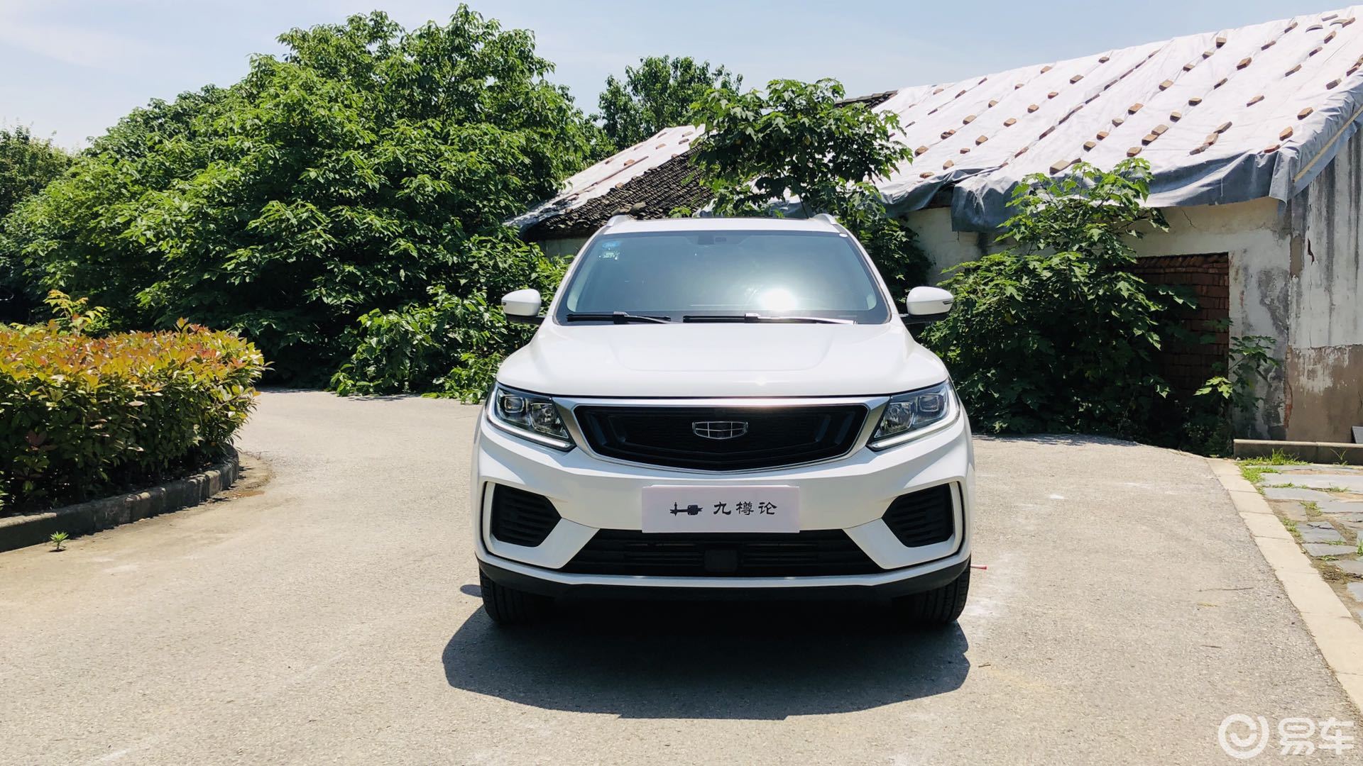 远景x6外观_车身_内饰