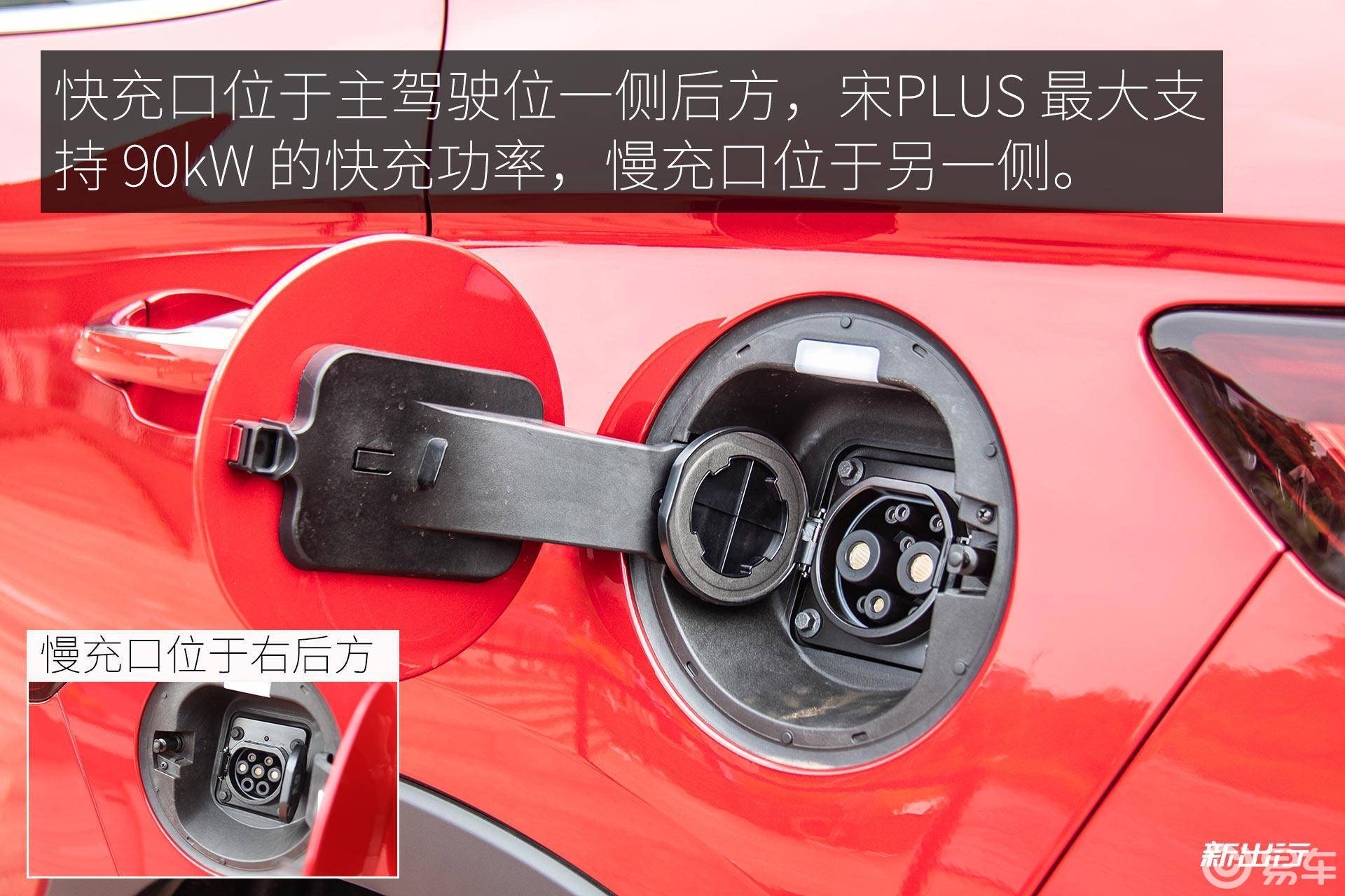 不仅仅是大空间 静态体验比亚迪宋 plus ev