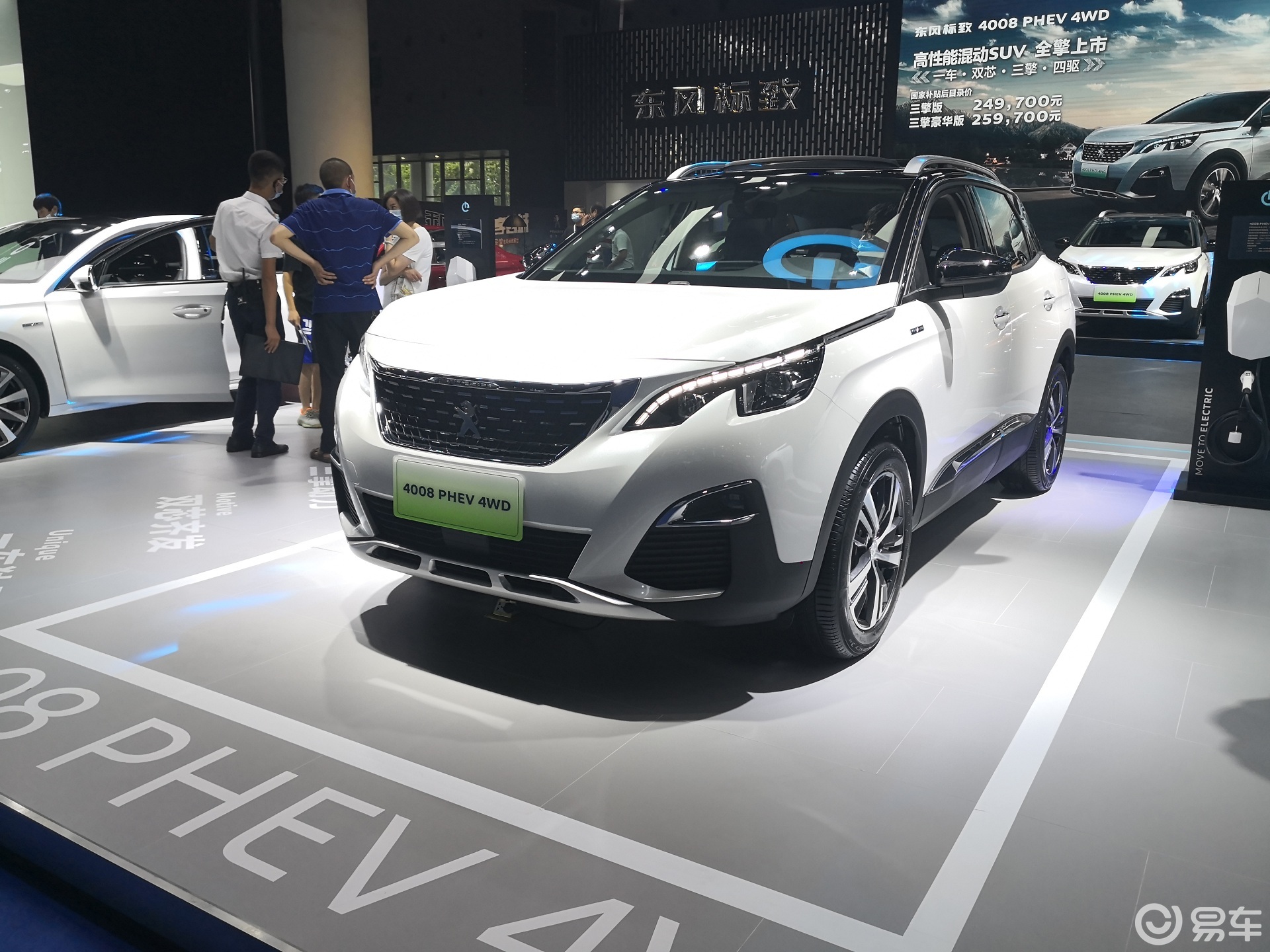 2020成都车展速报 标致4008插混版上市