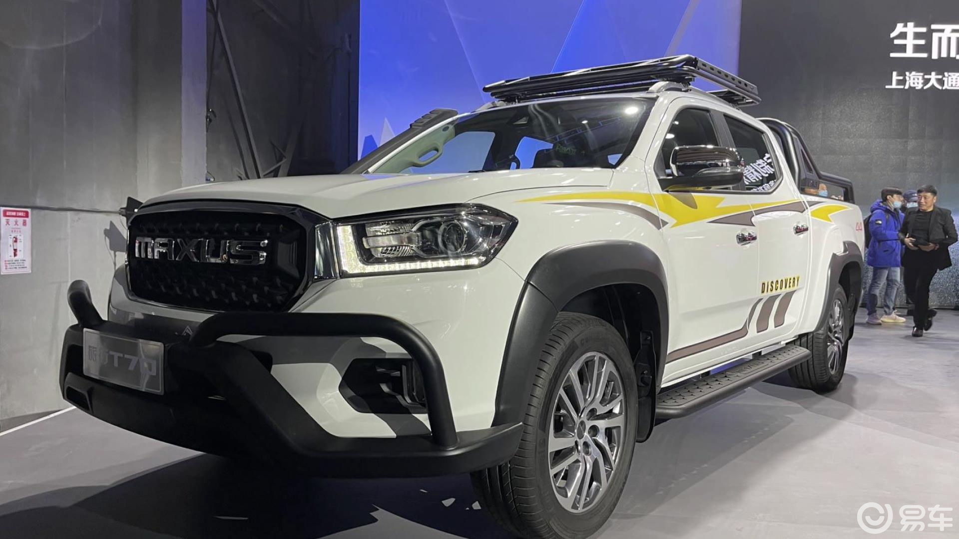 大通t70家族上市,新增越野及电动版