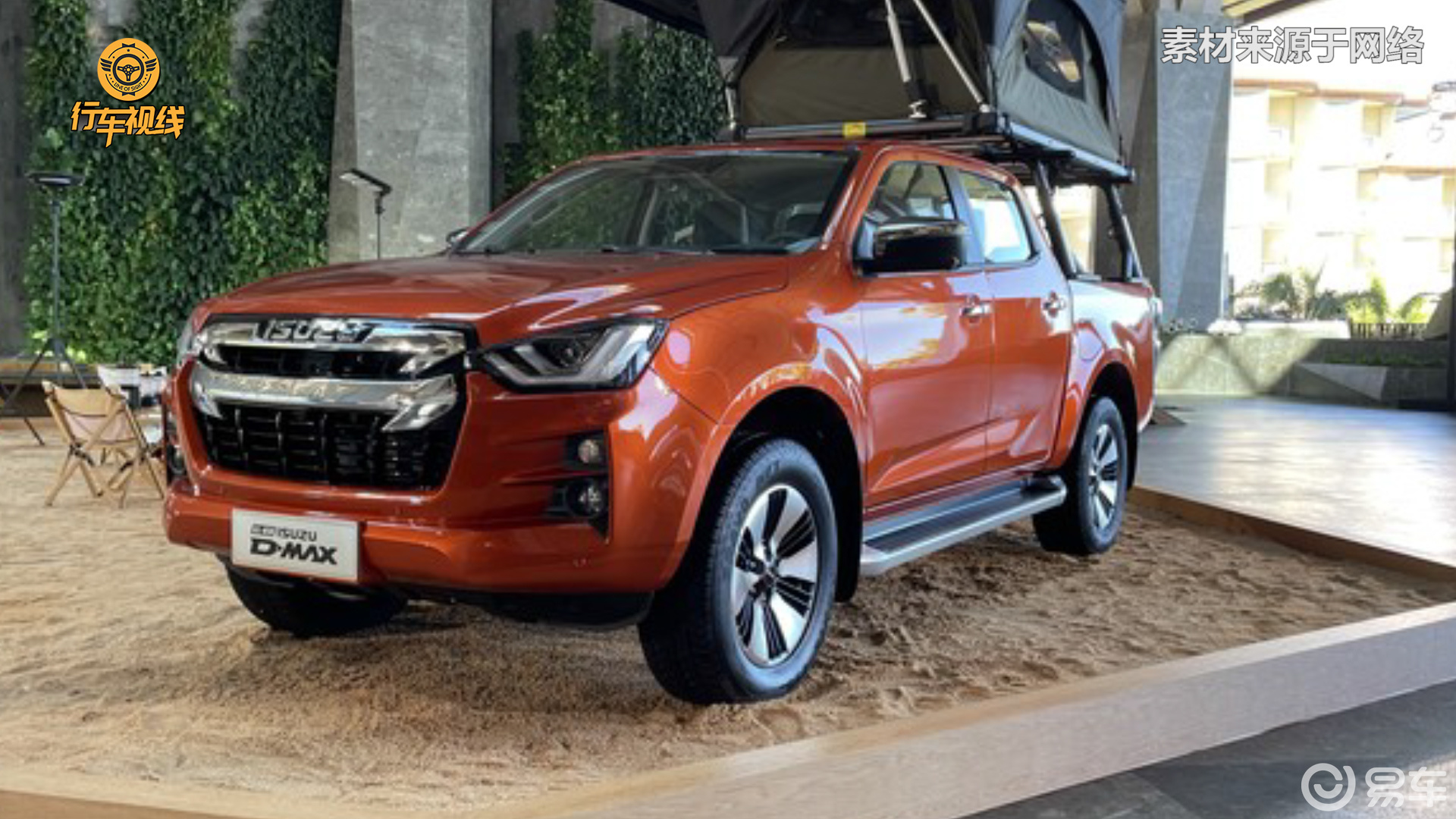 江西五十铃全新d-max正式上市 起售价14.98万元/搭1.9t发动机