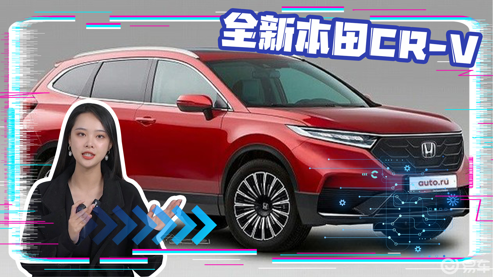 全新本田cr-v假想图曝光,有望于2022年正式亮相