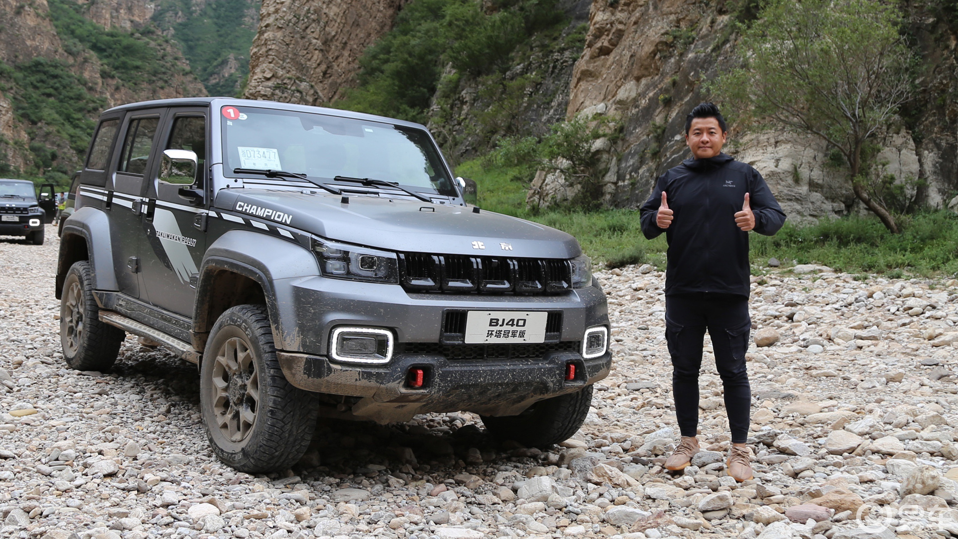 四星加冕硬派越野 bj40环塔冠军版抢先试驾