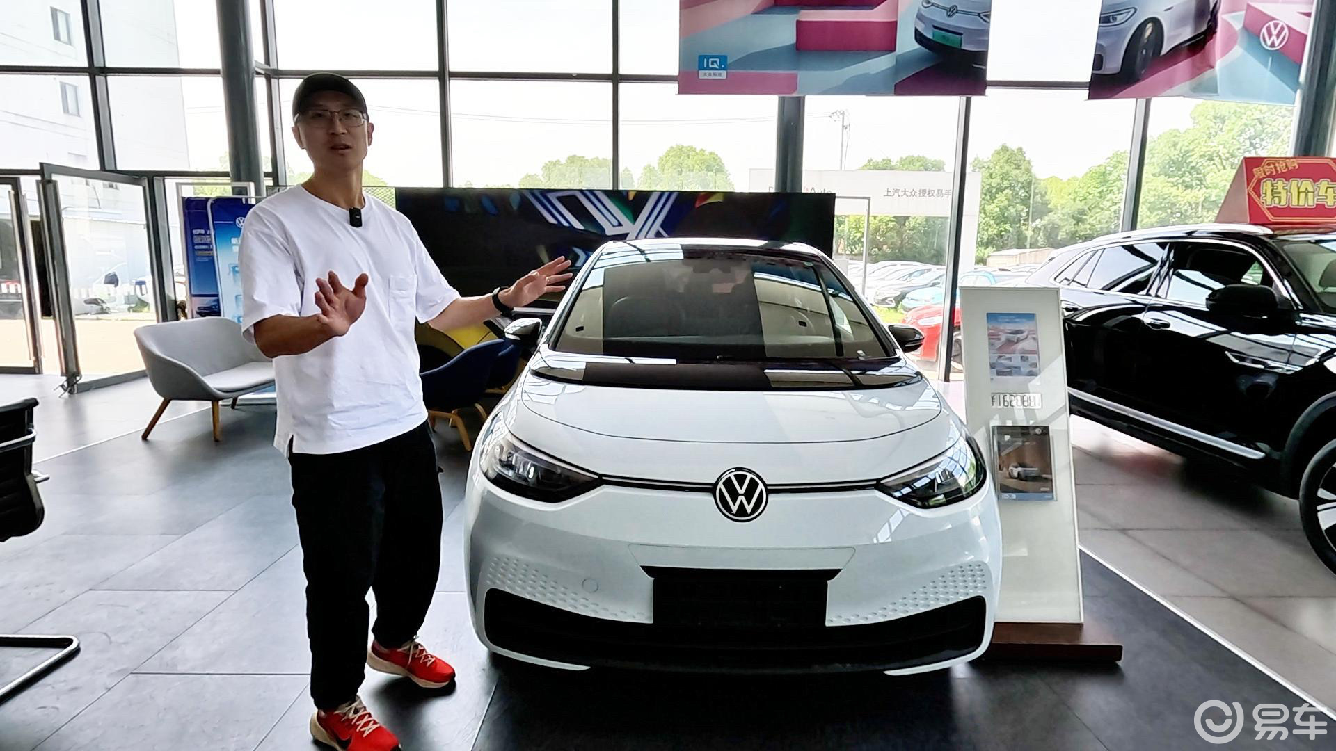 大众iD3-易车搜索