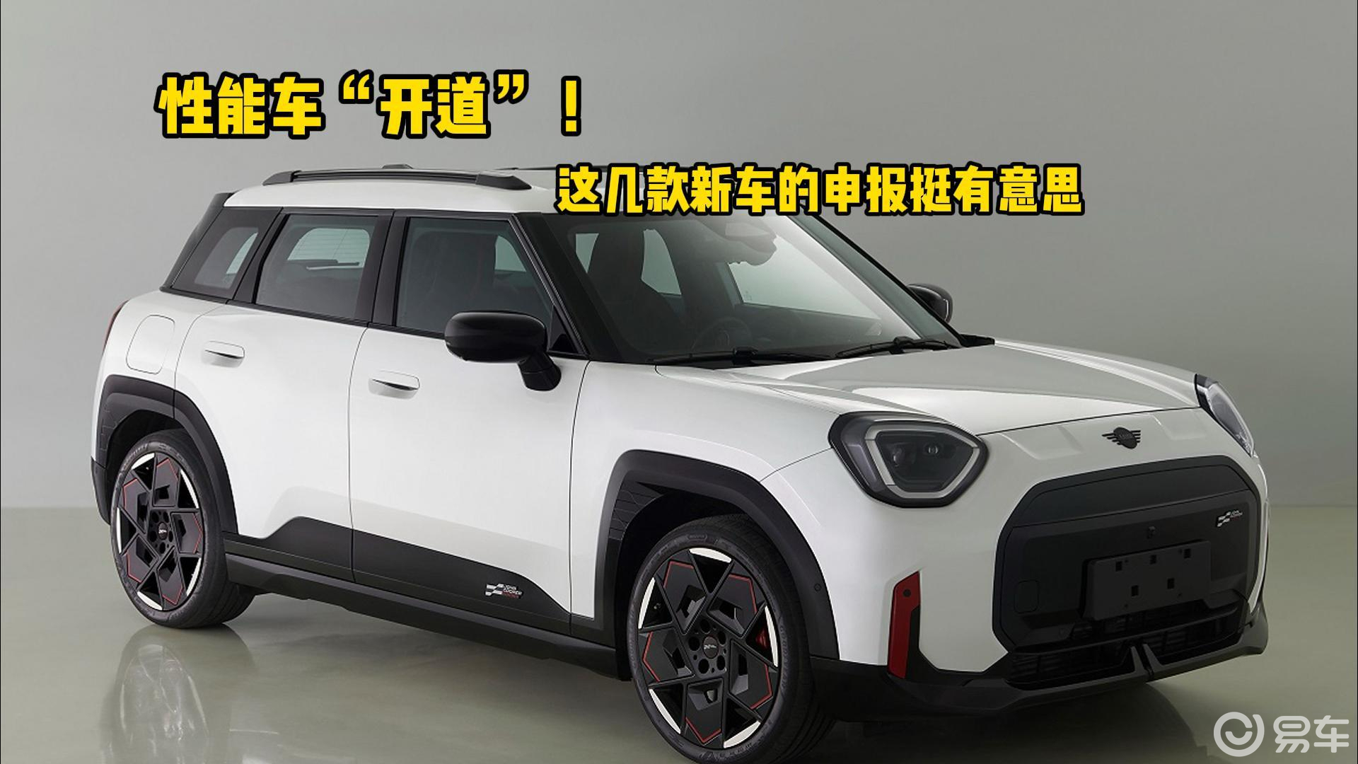 【海马INJOY】海马海马INJOY报价,海马INJOY图片_易车