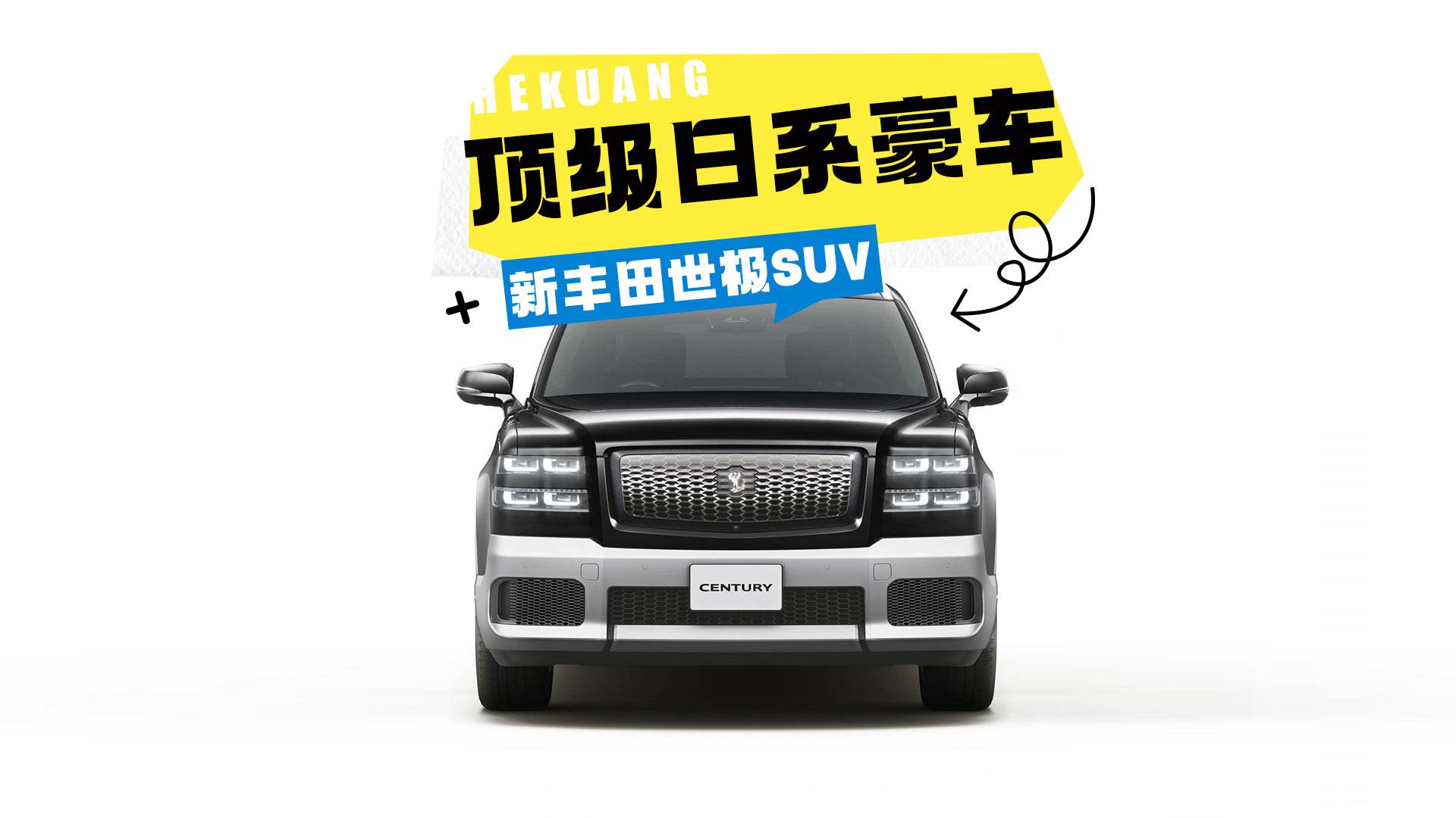 【世极】世极世极报价,世极图片_易车