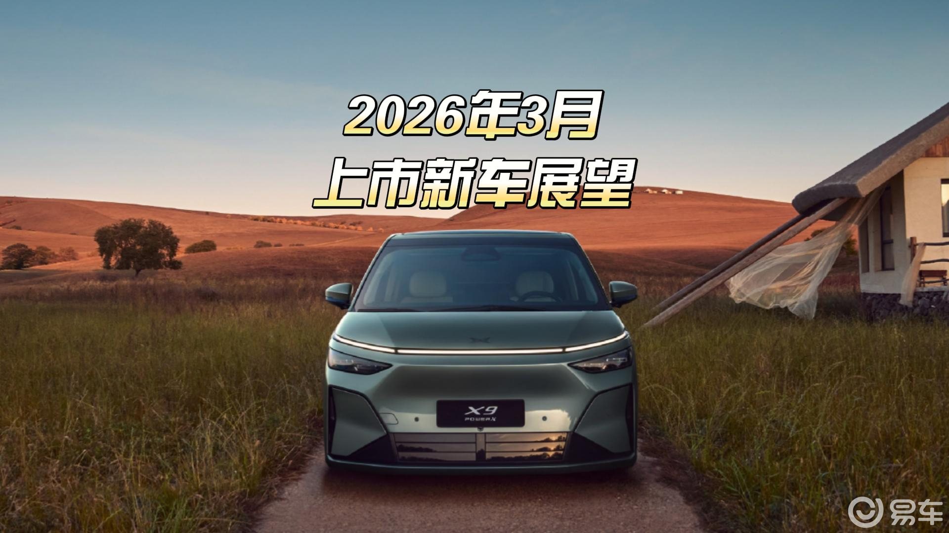 【与众08】大众与众08报价,与众08图片_易车