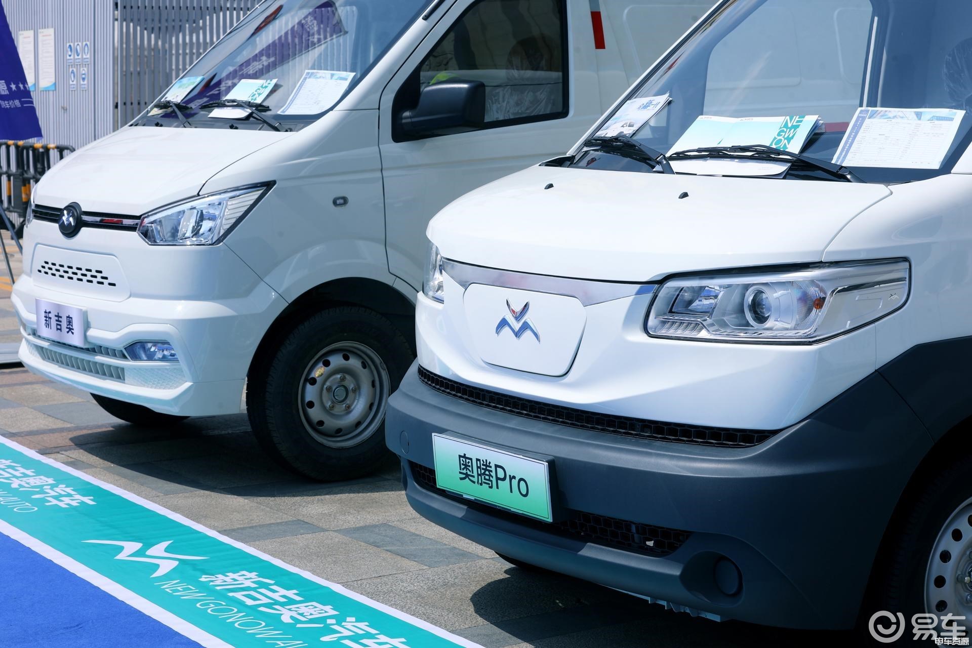实干铸荣耀 新吉奥亮相第六届产业大会并斩获重磅大奖_易车