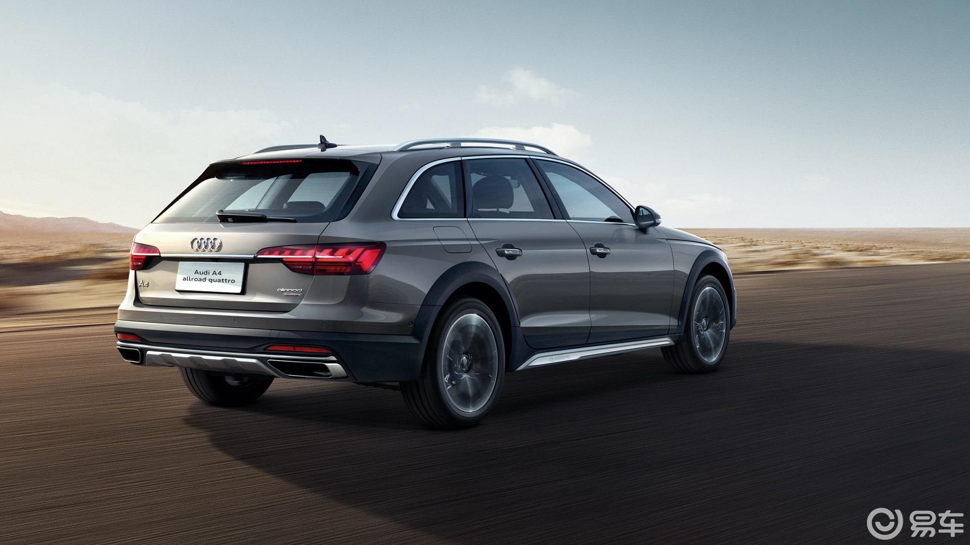 据悉2024款奥迪a4 allroad quattro新增远程发