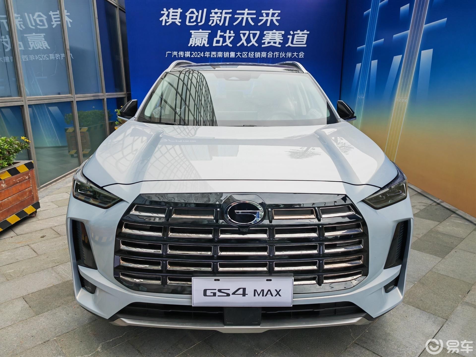 广汽传祺gs4plus发动机怎么样_易车知识库