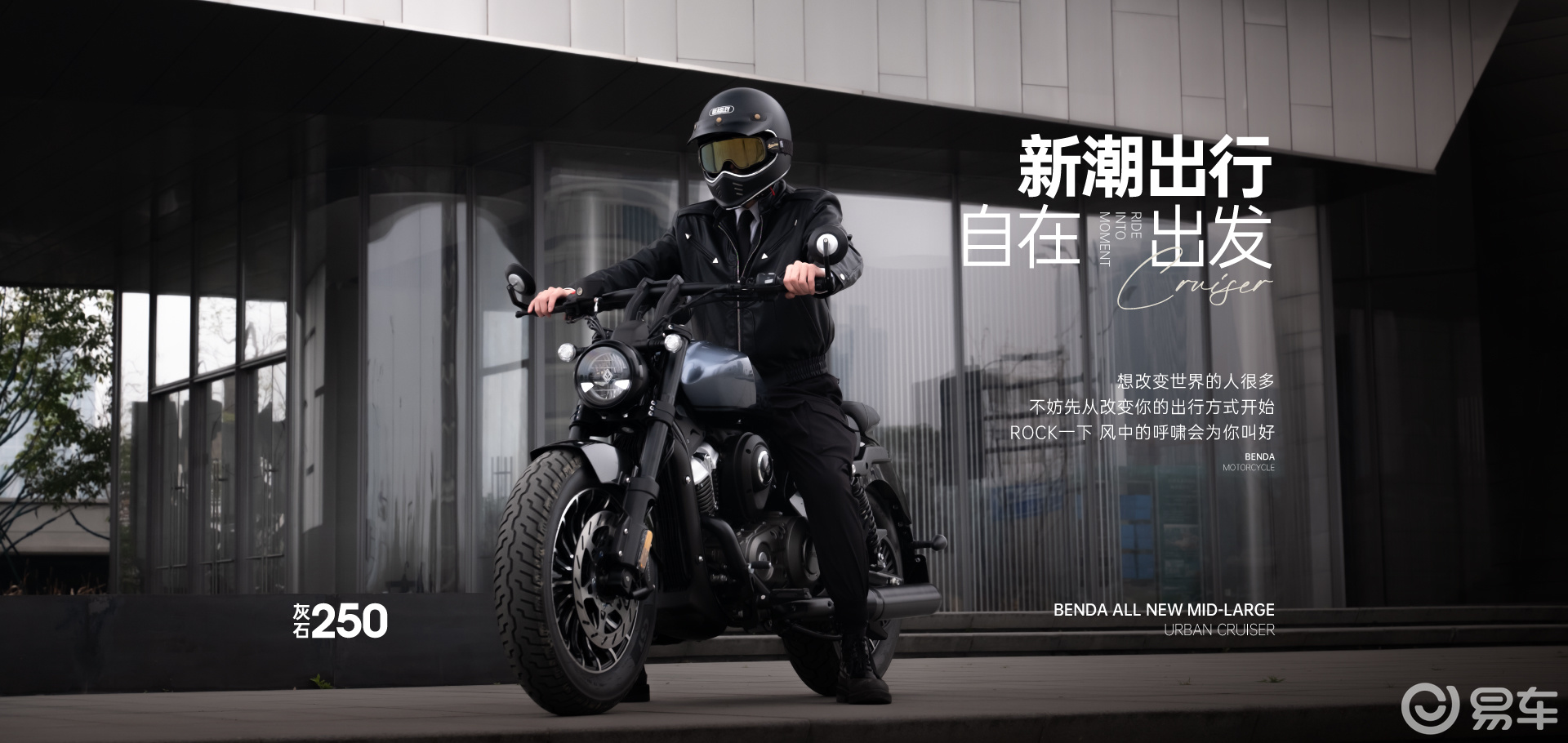 16580元!奔达灰石250:V型双缸,15.5升油箱_易车
