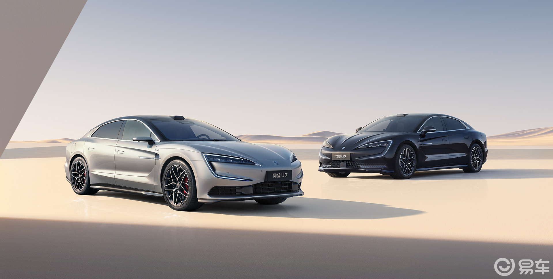 Looking up at U7| Super Four Electric Flagship Car-Looking up at official website