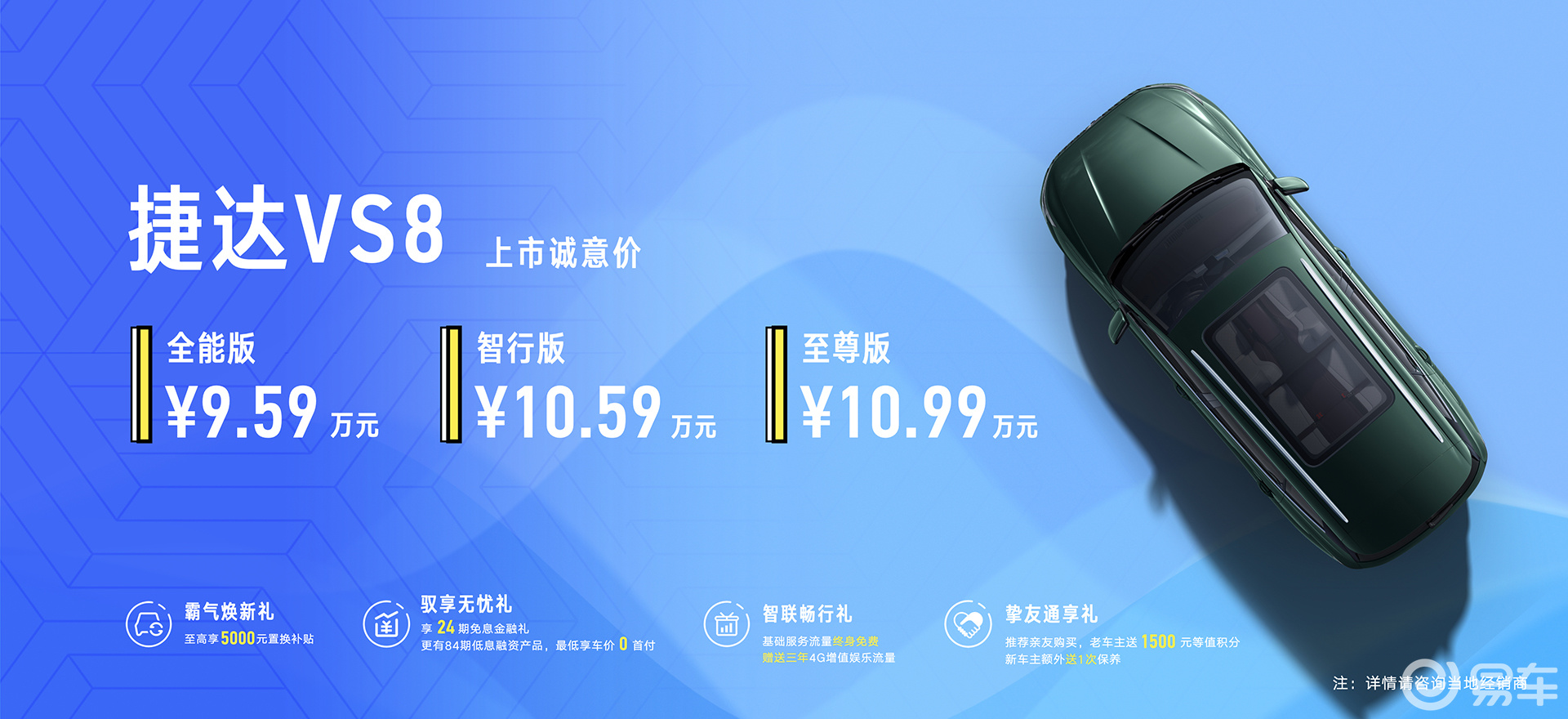 德系机械素质+本土智能化，“平价大众”发起新冲击