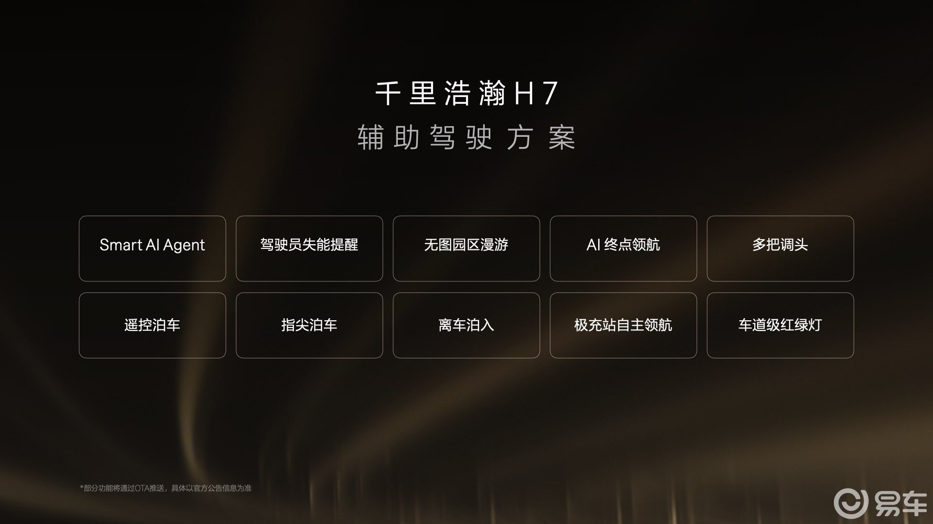 极氪 9X 为何能让高端用户 “弃 BBA 选中国车”?