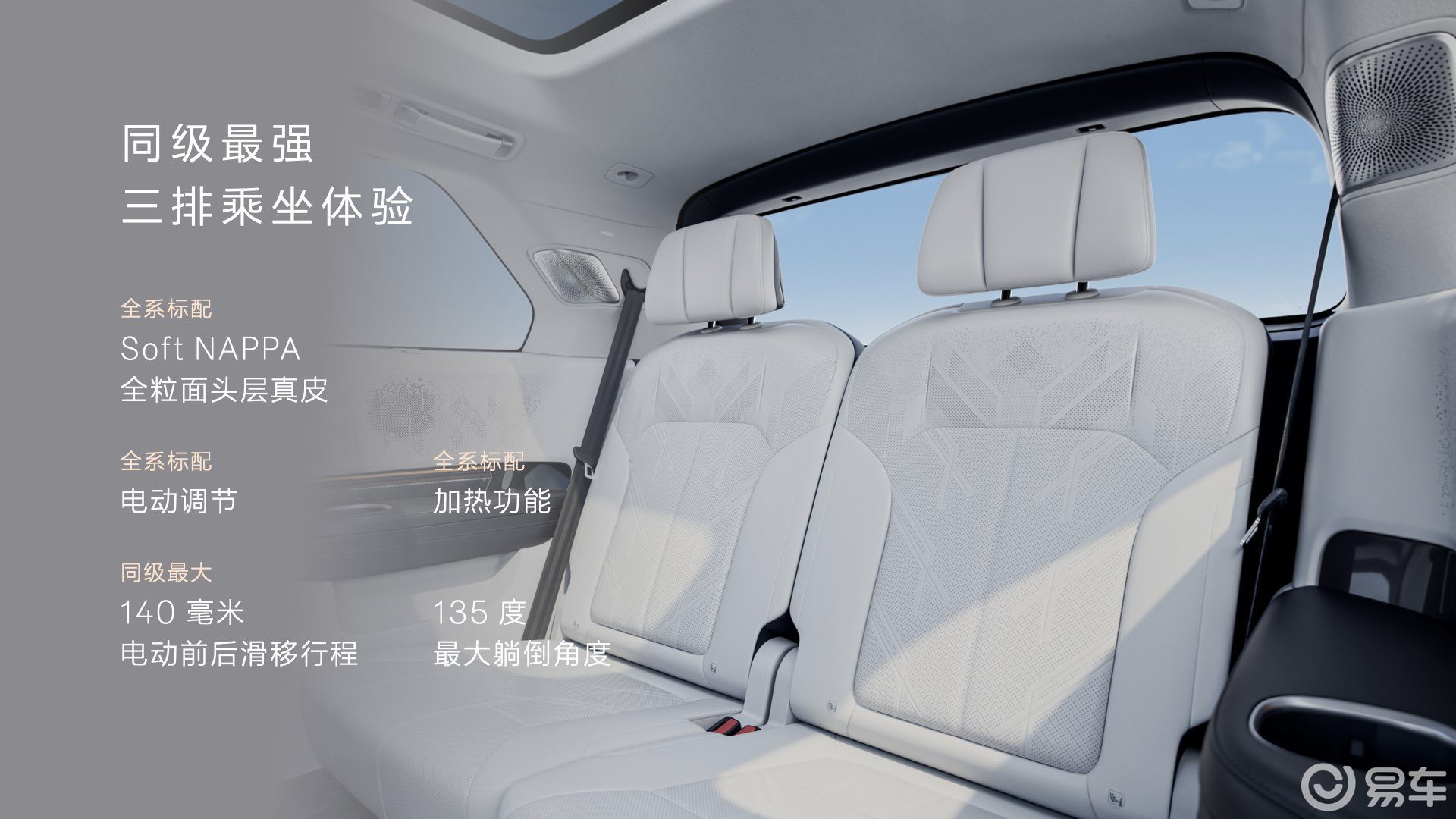 极氪 9X 为何能让高端用户 “弃 BBA 选中国车”?