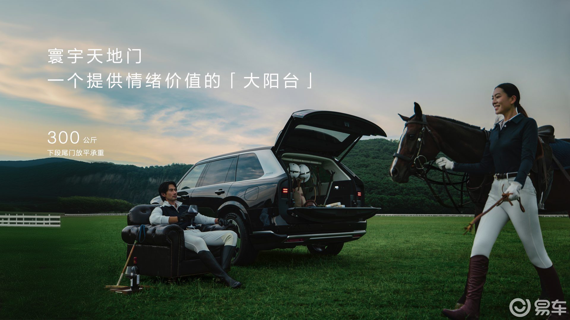 极氪 9X 为何能让高端用户 “弃 BBA 选中国车”?