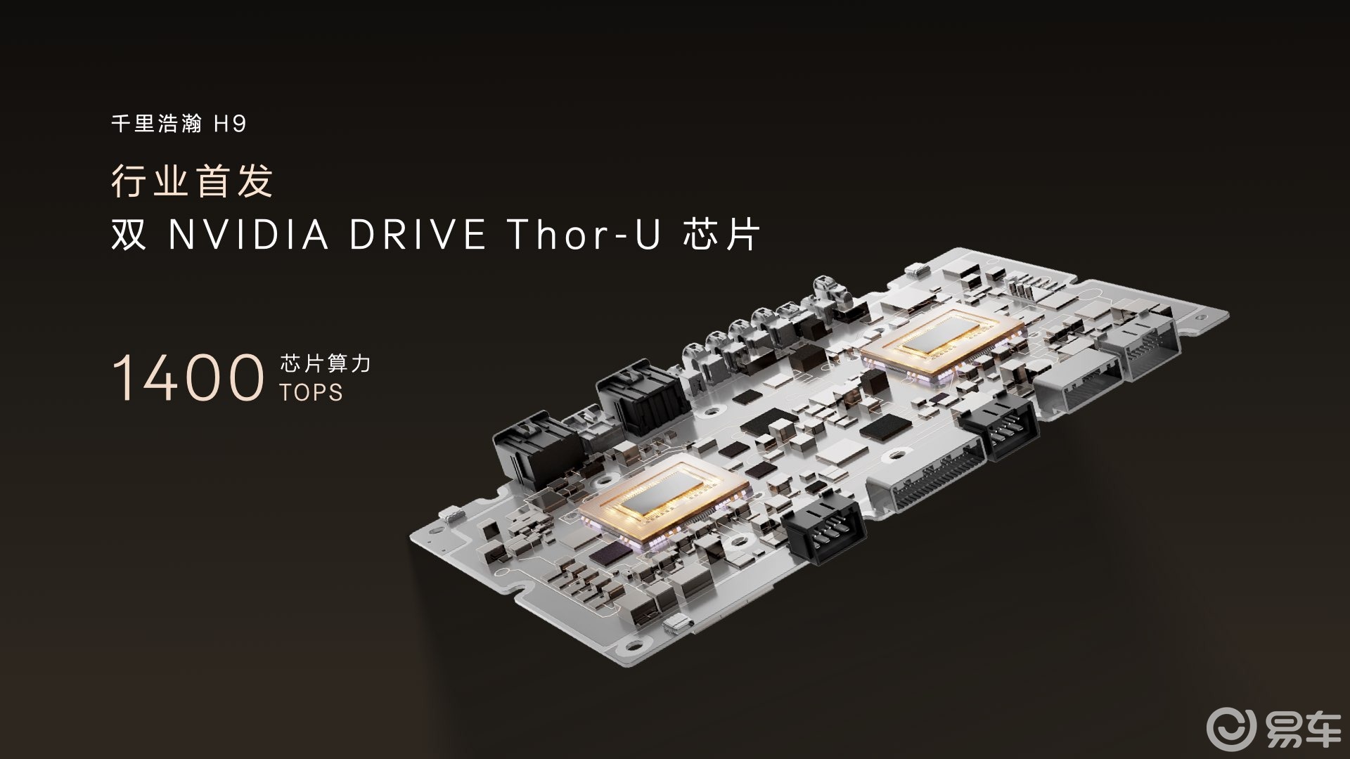 极氪 9X 为何能让高端用户 “弃 BBA 选中国车”?