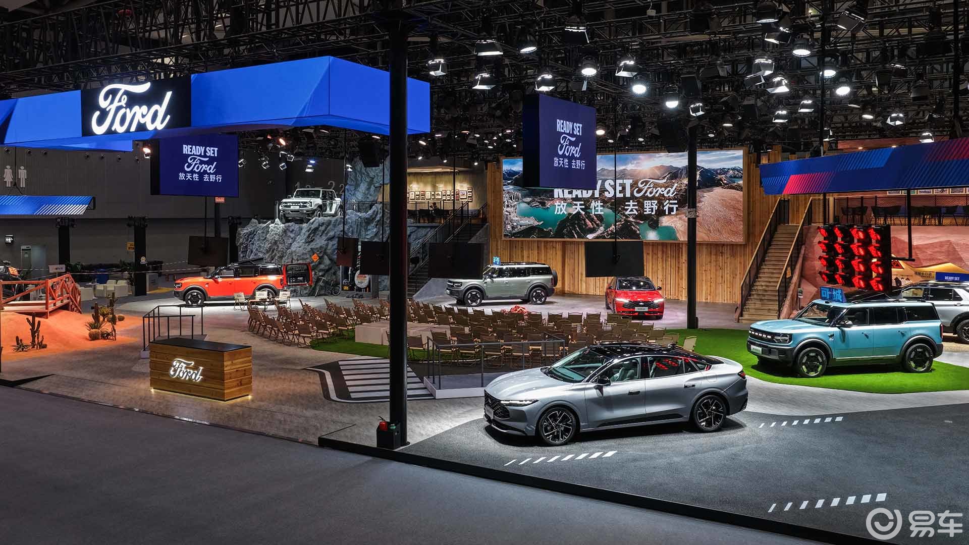 福特全明星阵容登陆2025广州车展
