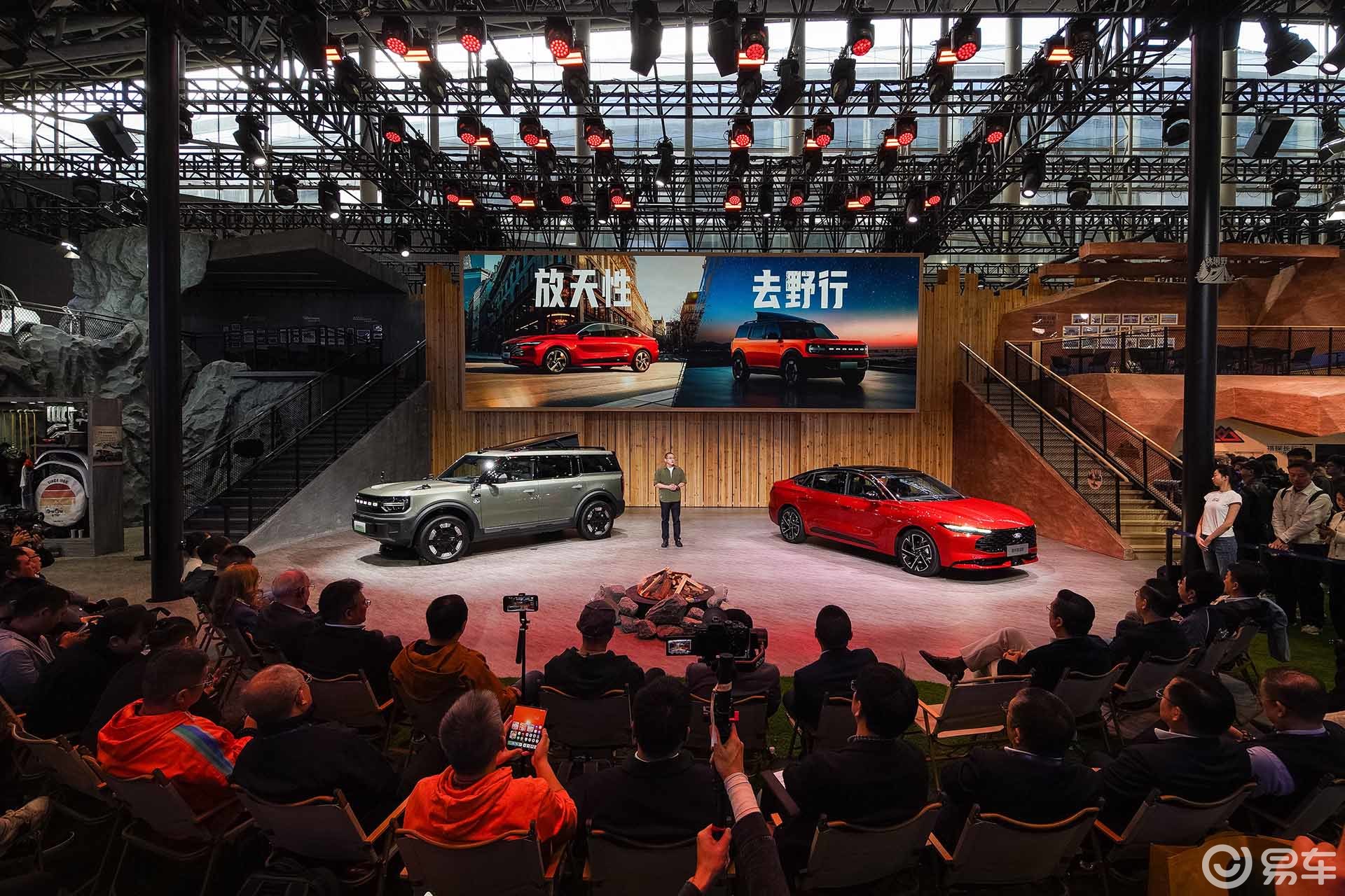 福特全明星阵容登陆2025广州车展