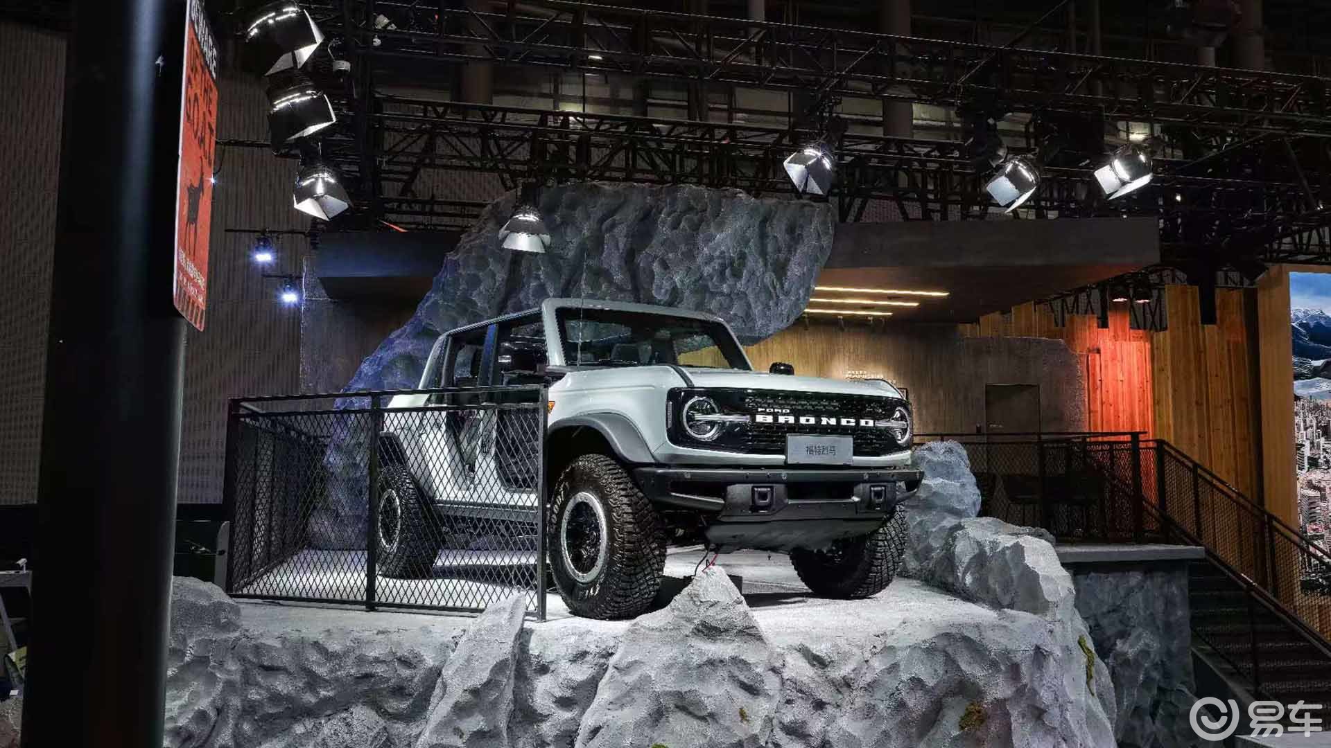 福特全明星阵容登陆2025广州车展