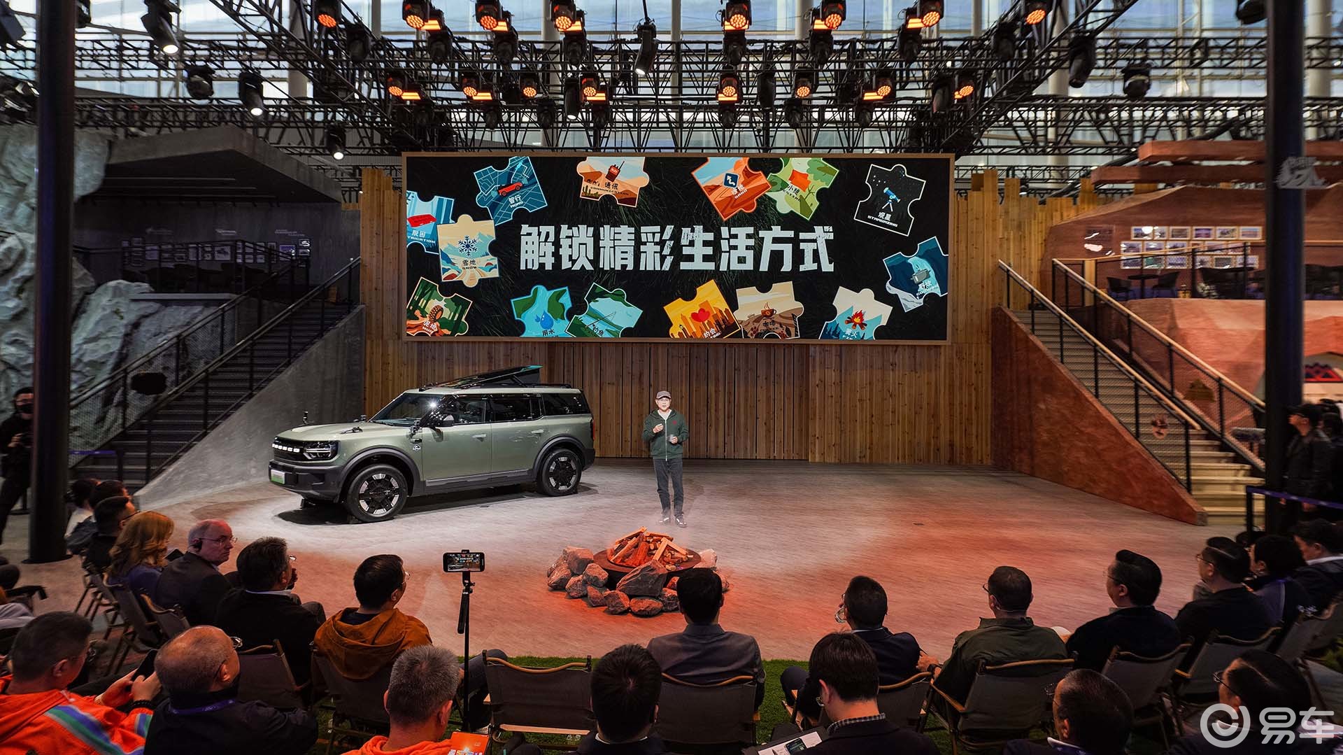 福特全明星阵容登陆2025广州车展