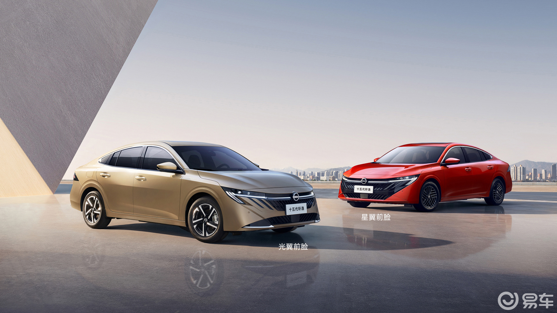 15代轩逸开启“三代同堂销售”，再难和朗逸做对手