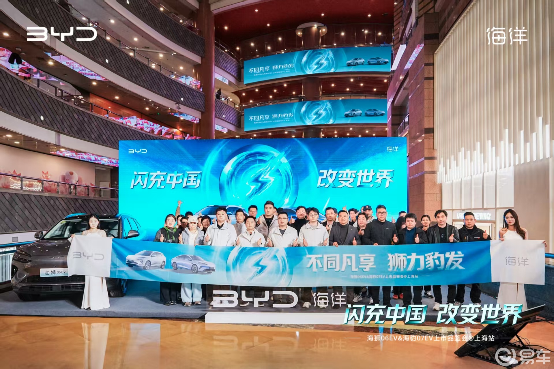 比亚迪海洋网双车齐发 携第二代刀片电池登场