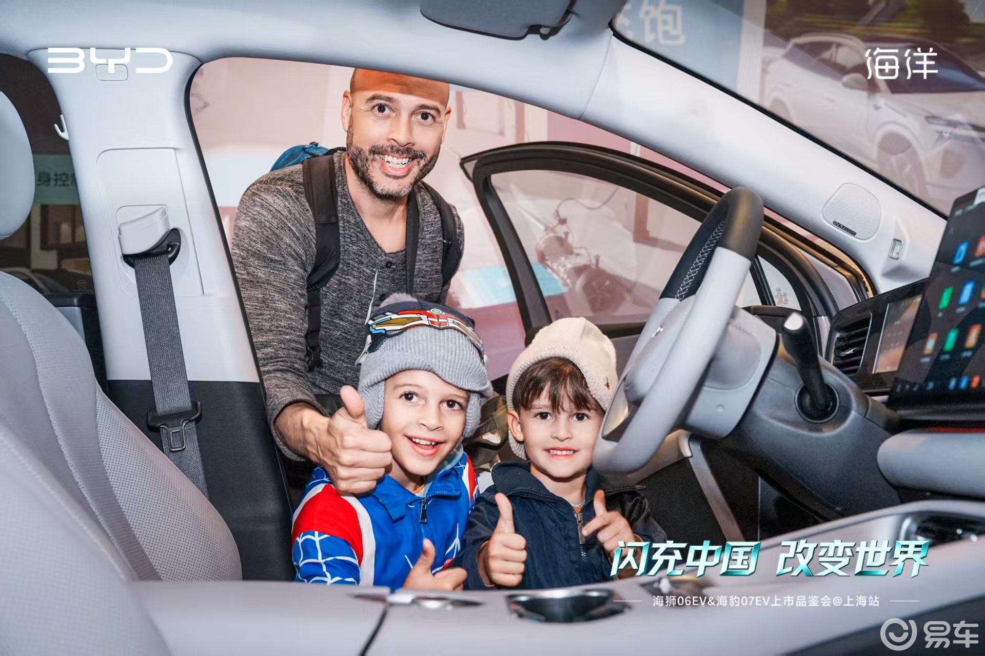 比亚迪海洋网双车齐发 携第二代刀片电池登场