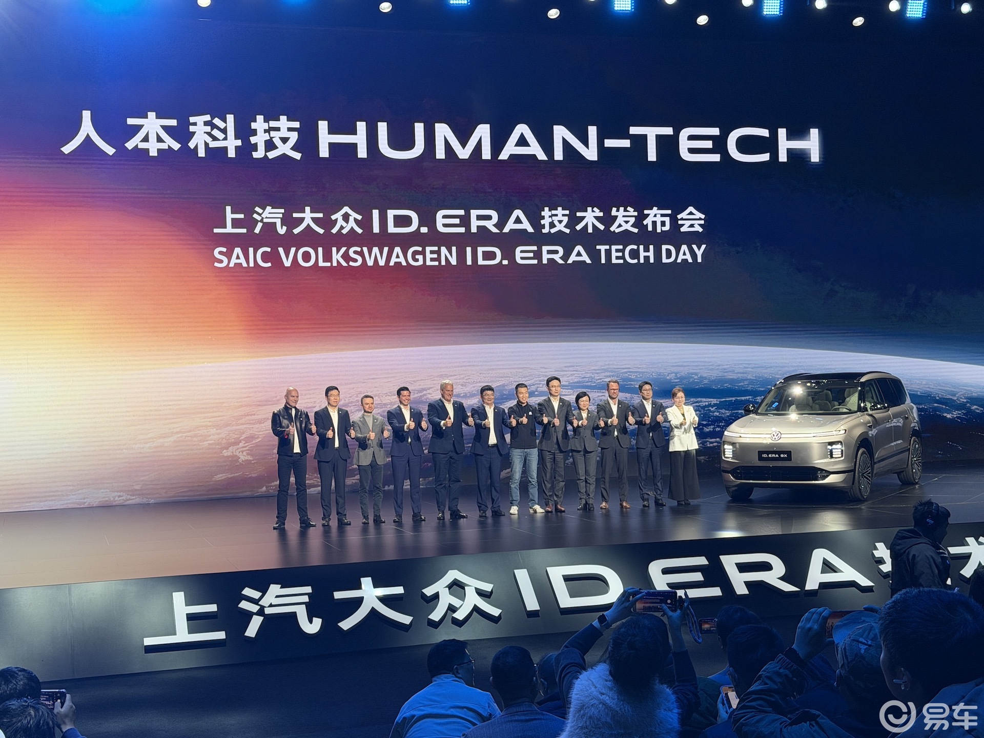 人本为核 技术落地 上汽大众的新能源转型进阶之道